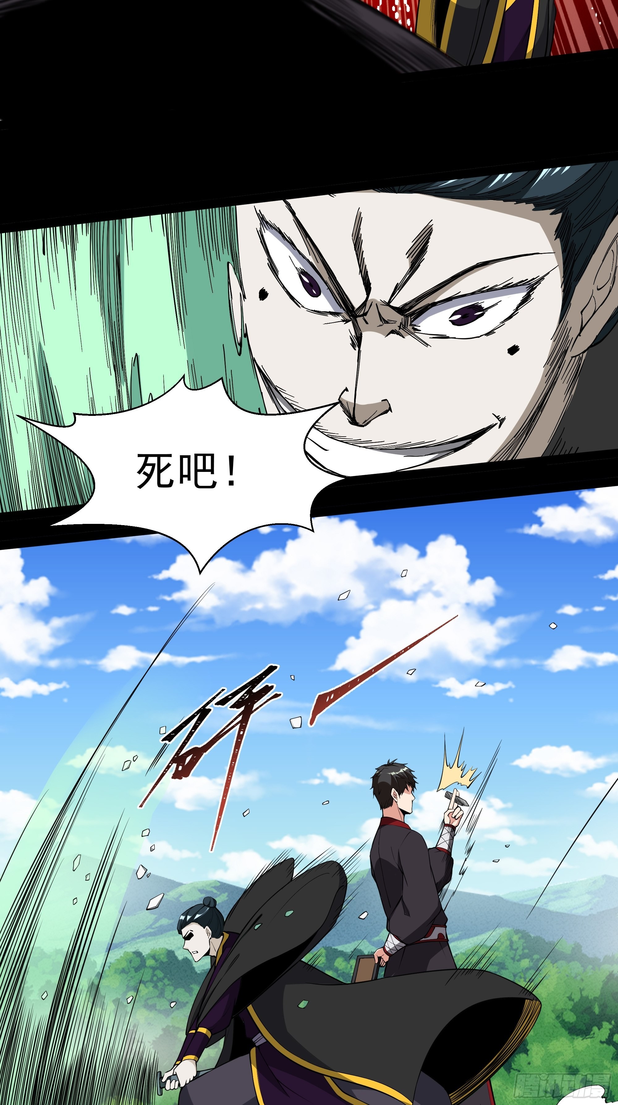 第323话 普通修士！？11