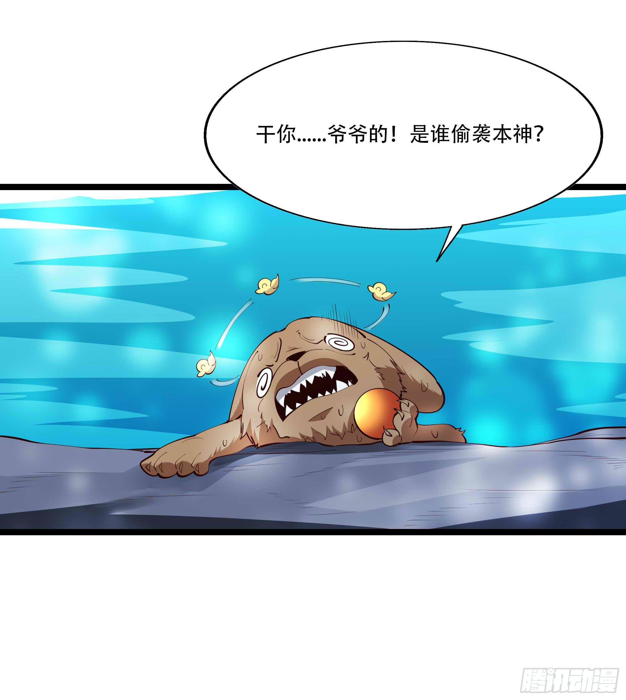 第292话 教你做狗30