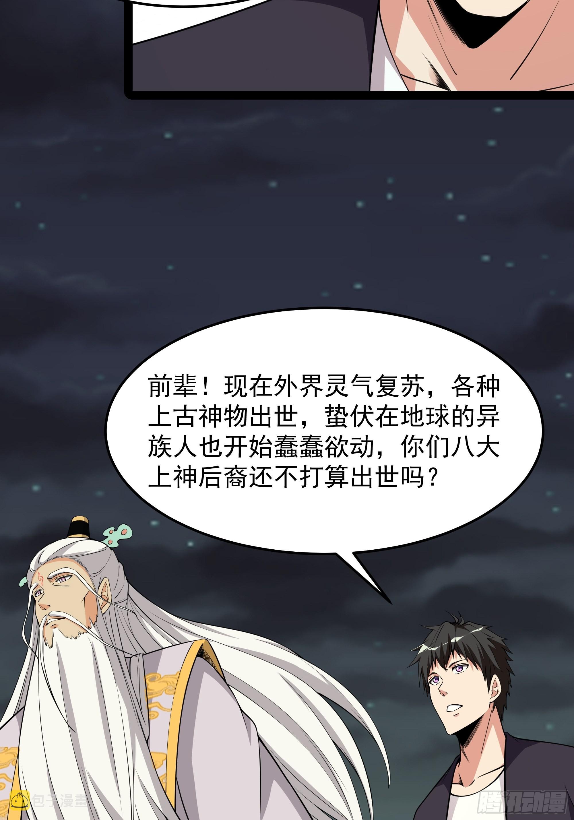 第332话 古家灵池5