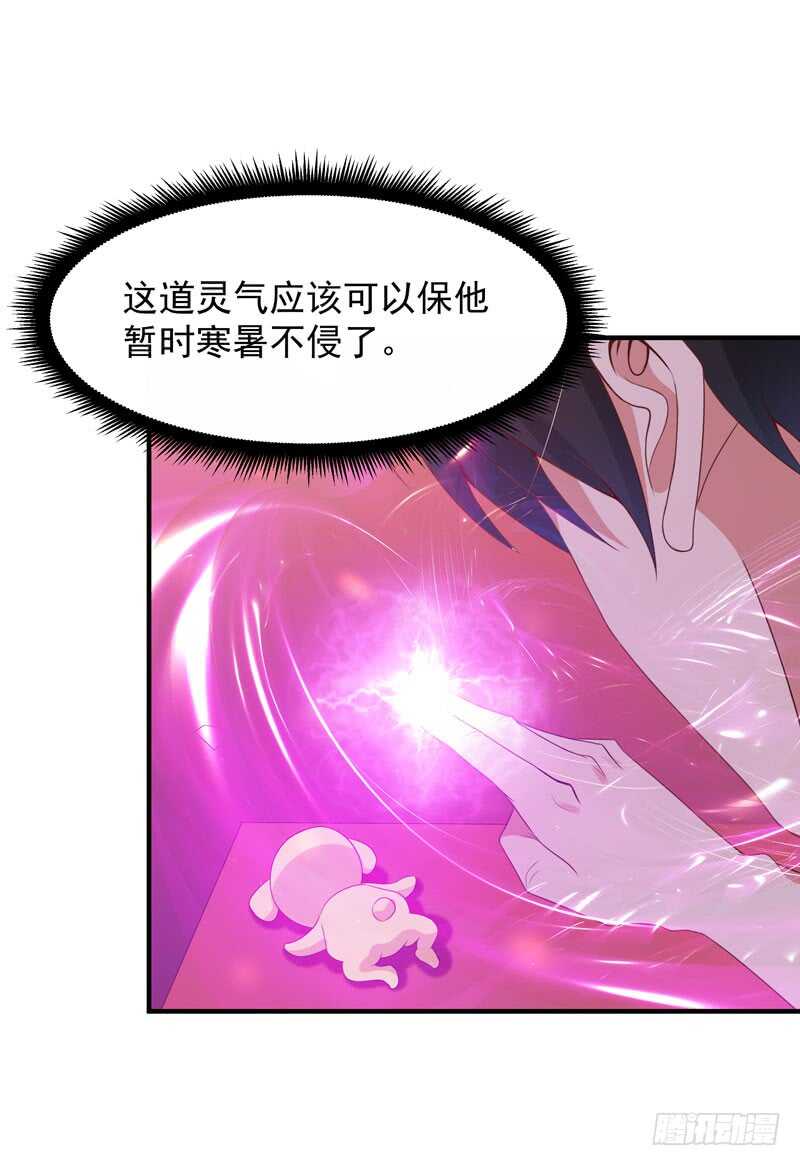 第90话 灵儿身世13