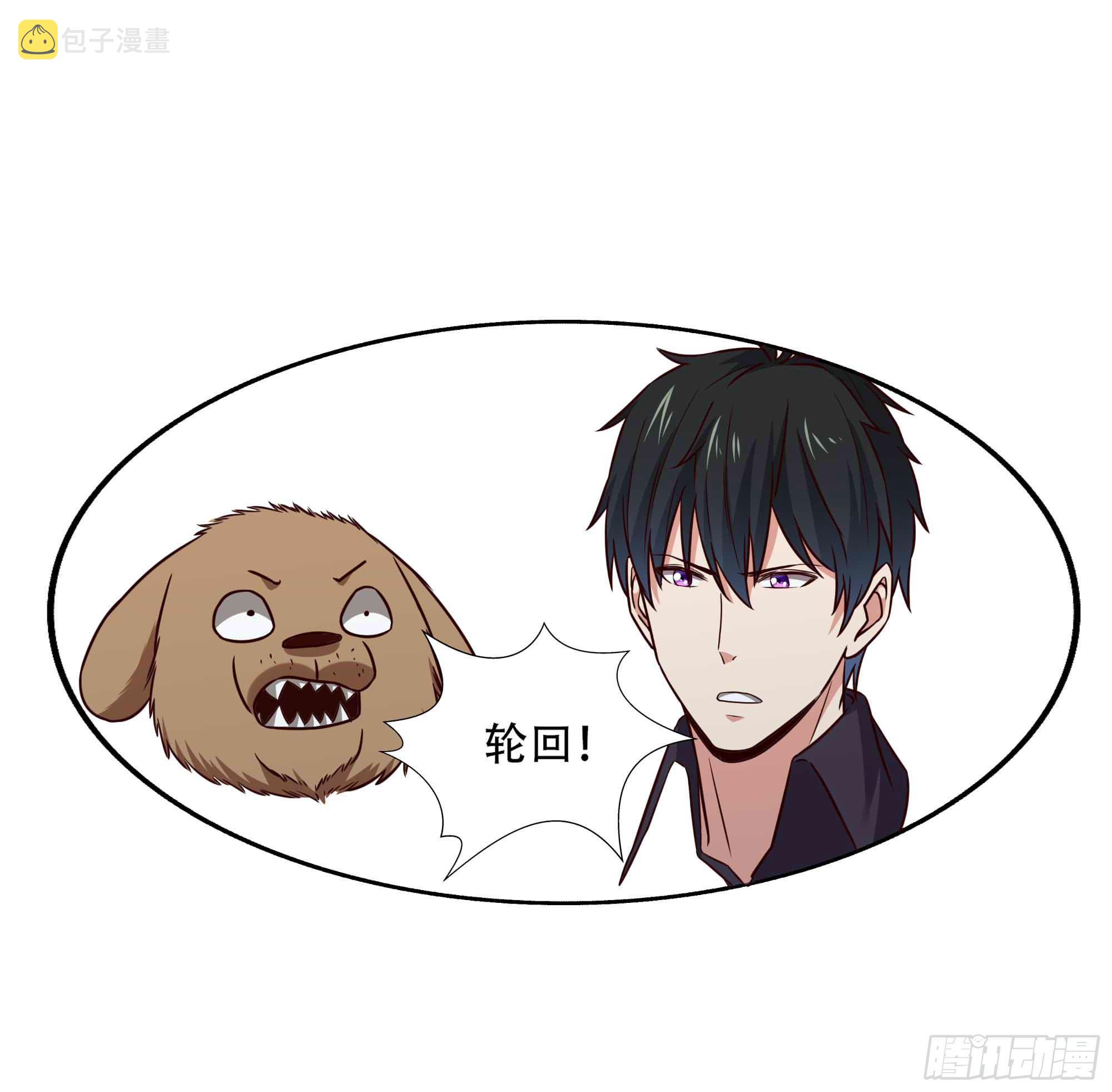 第297话 欲求不满9