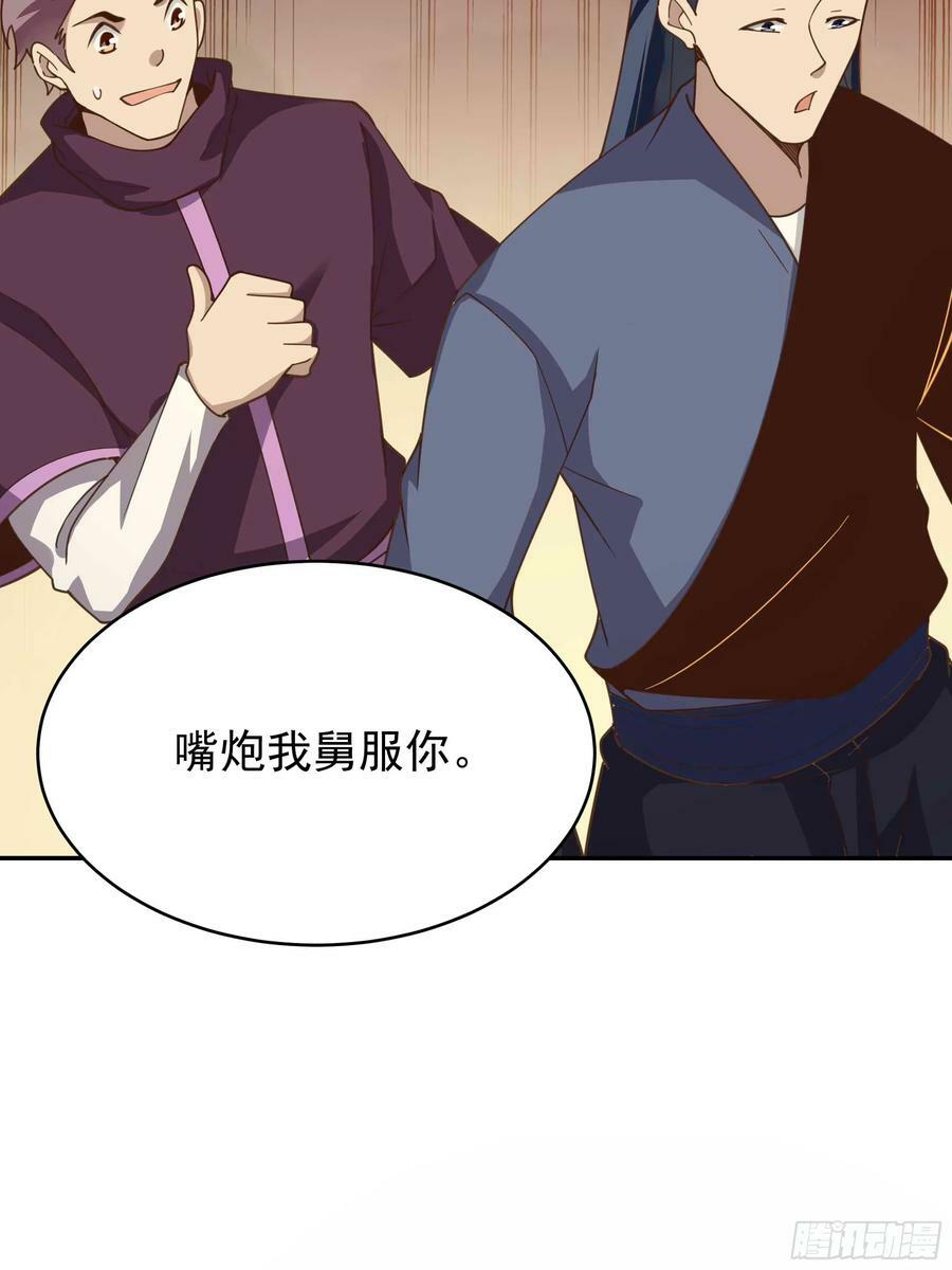 第395话 证道之战4