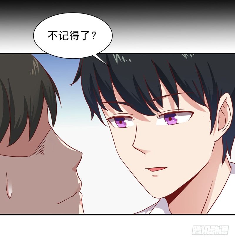 第30话 房子有鬼28