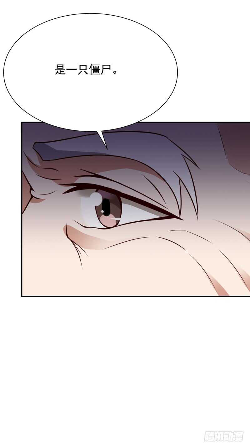 第81话 尸鬼宗34