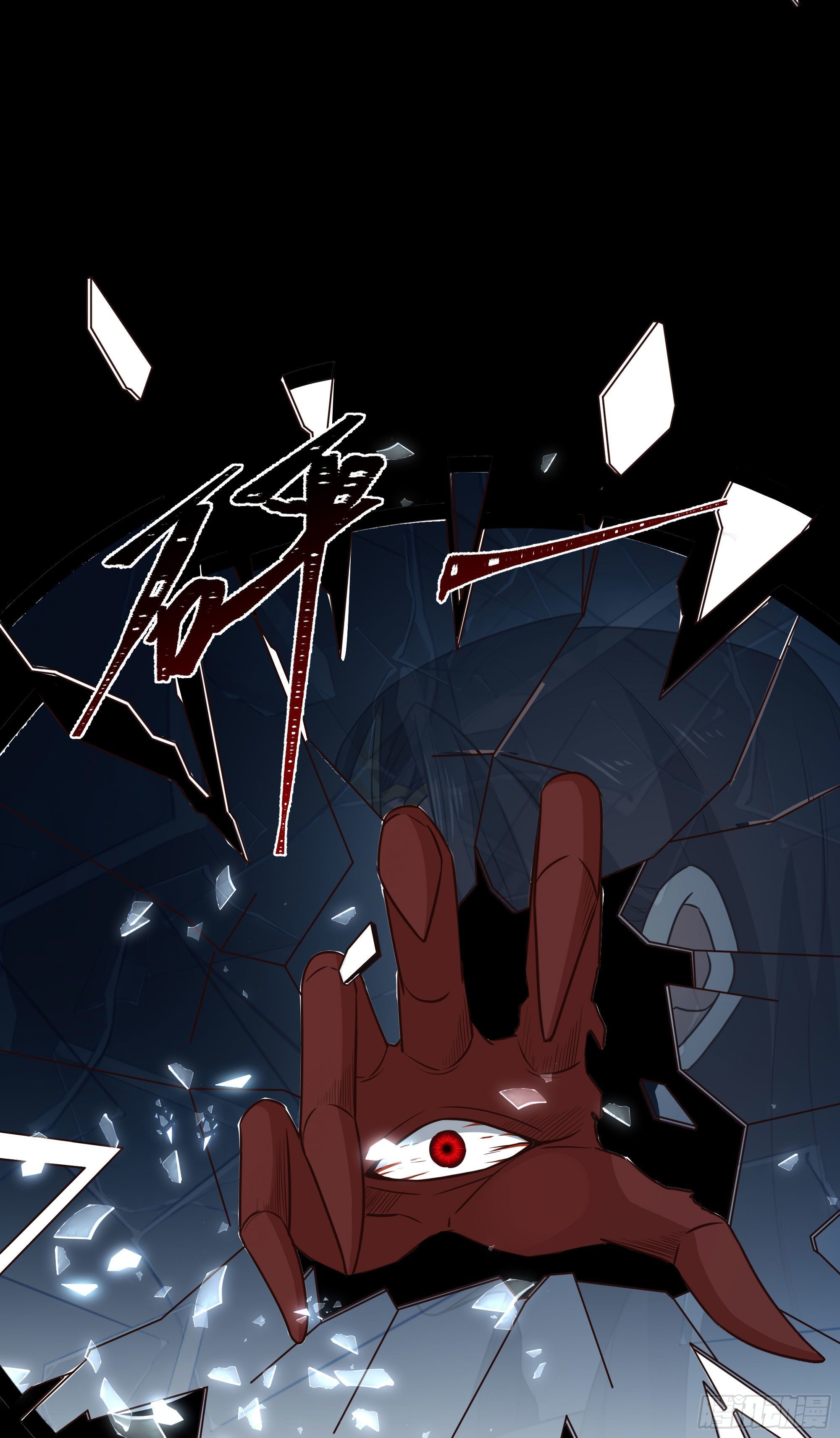 第303话 血玉棺材18