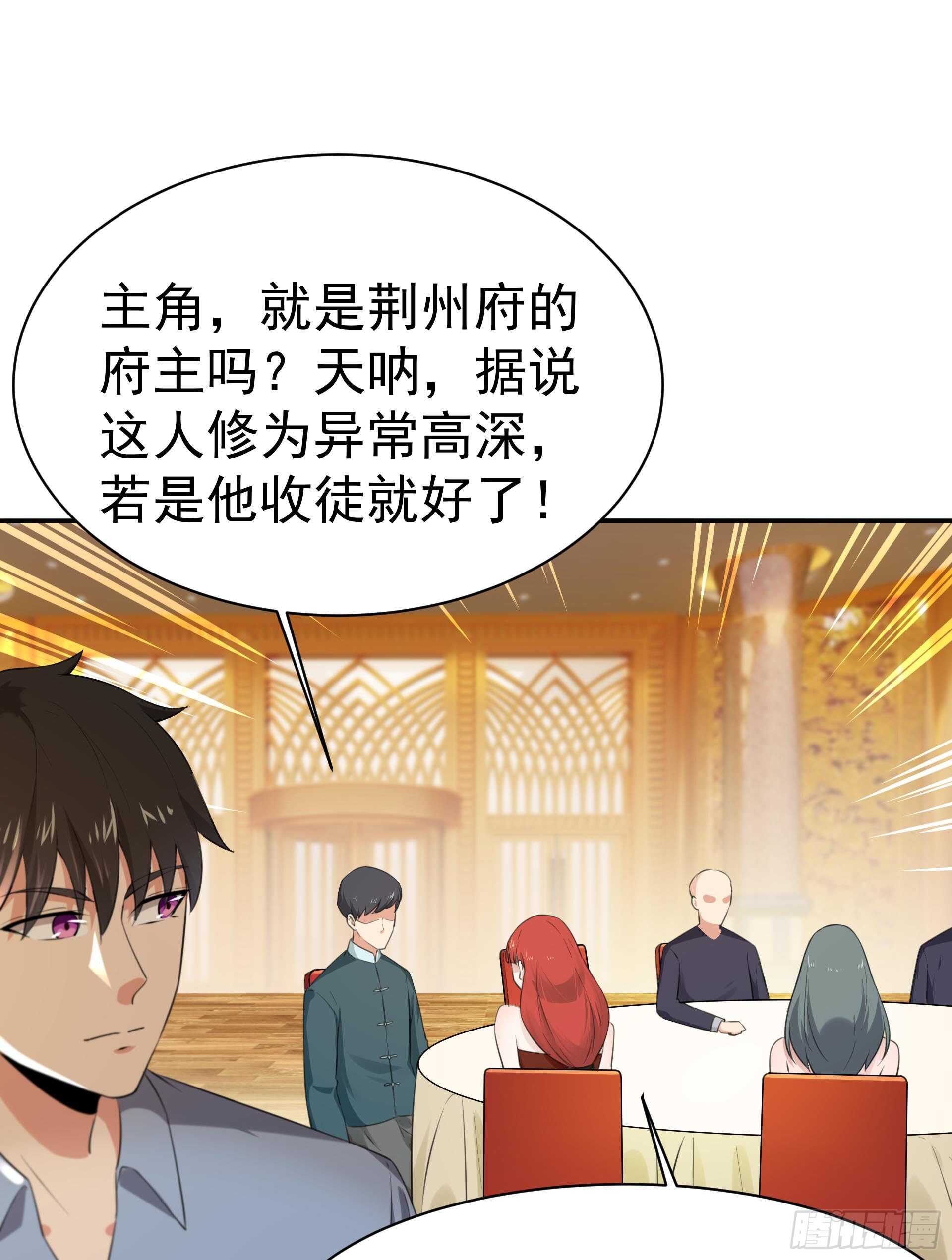 第118话 与我一战12