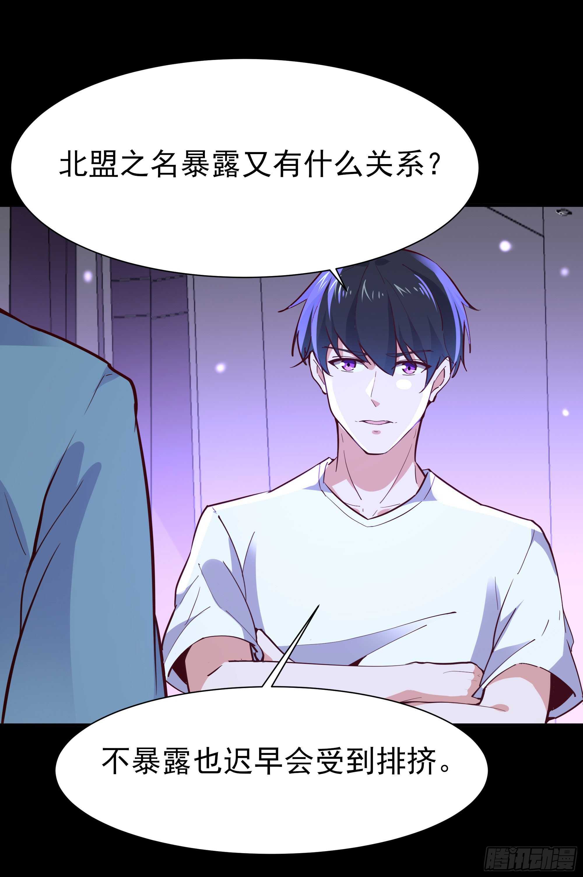 第157话 赌一千倍9