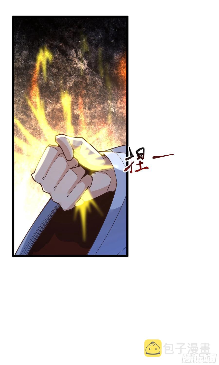 第242话 看不上眼19