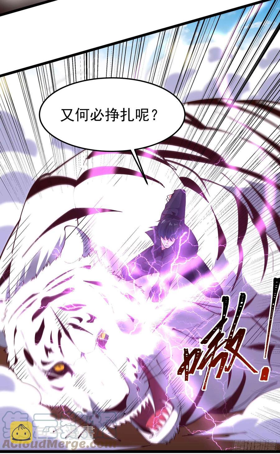 第257话 召唤神兽30