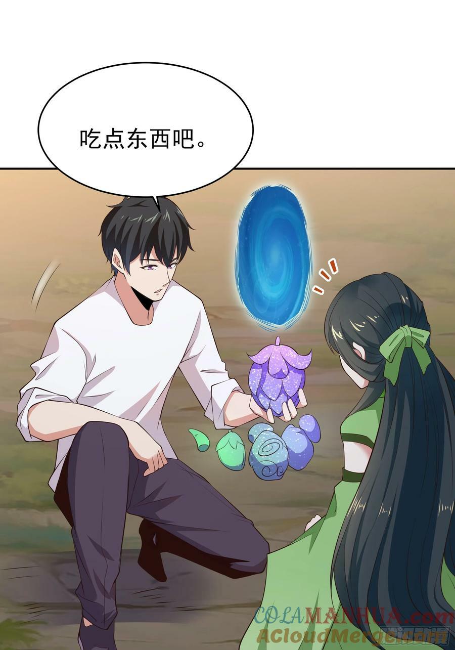 第405话 星路断了？42