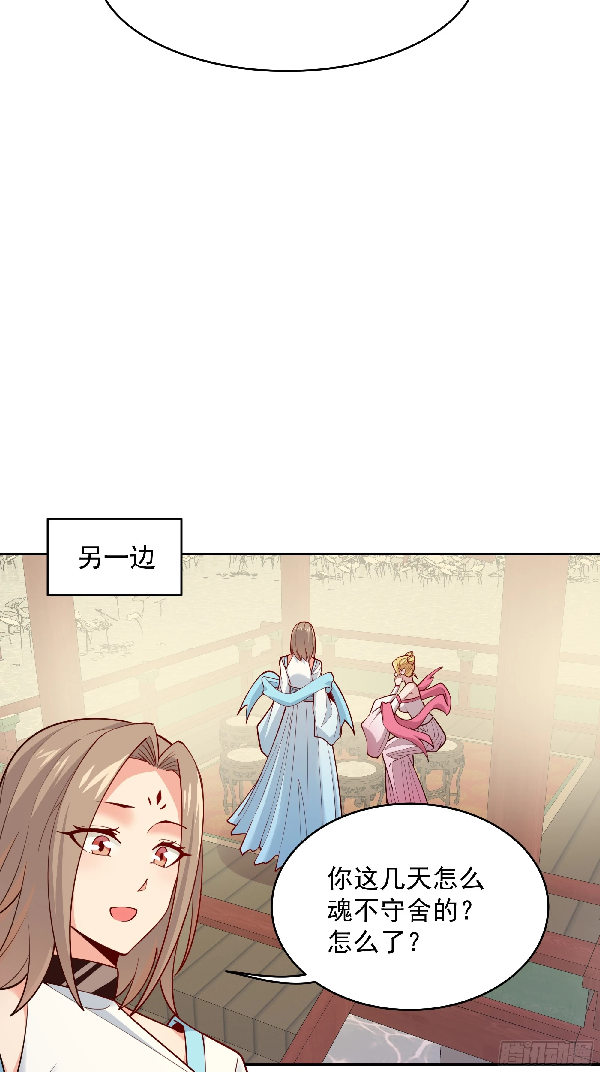 第386话 再遇见20