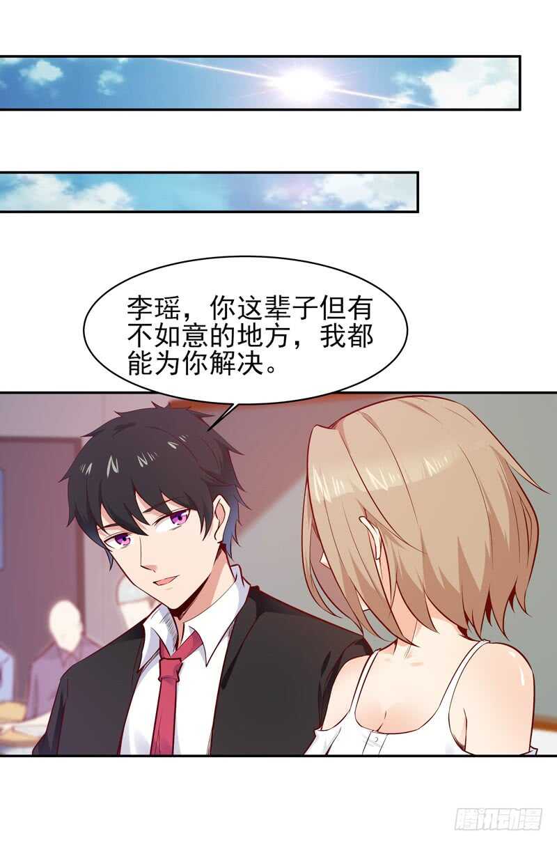 第55话 入学英才28