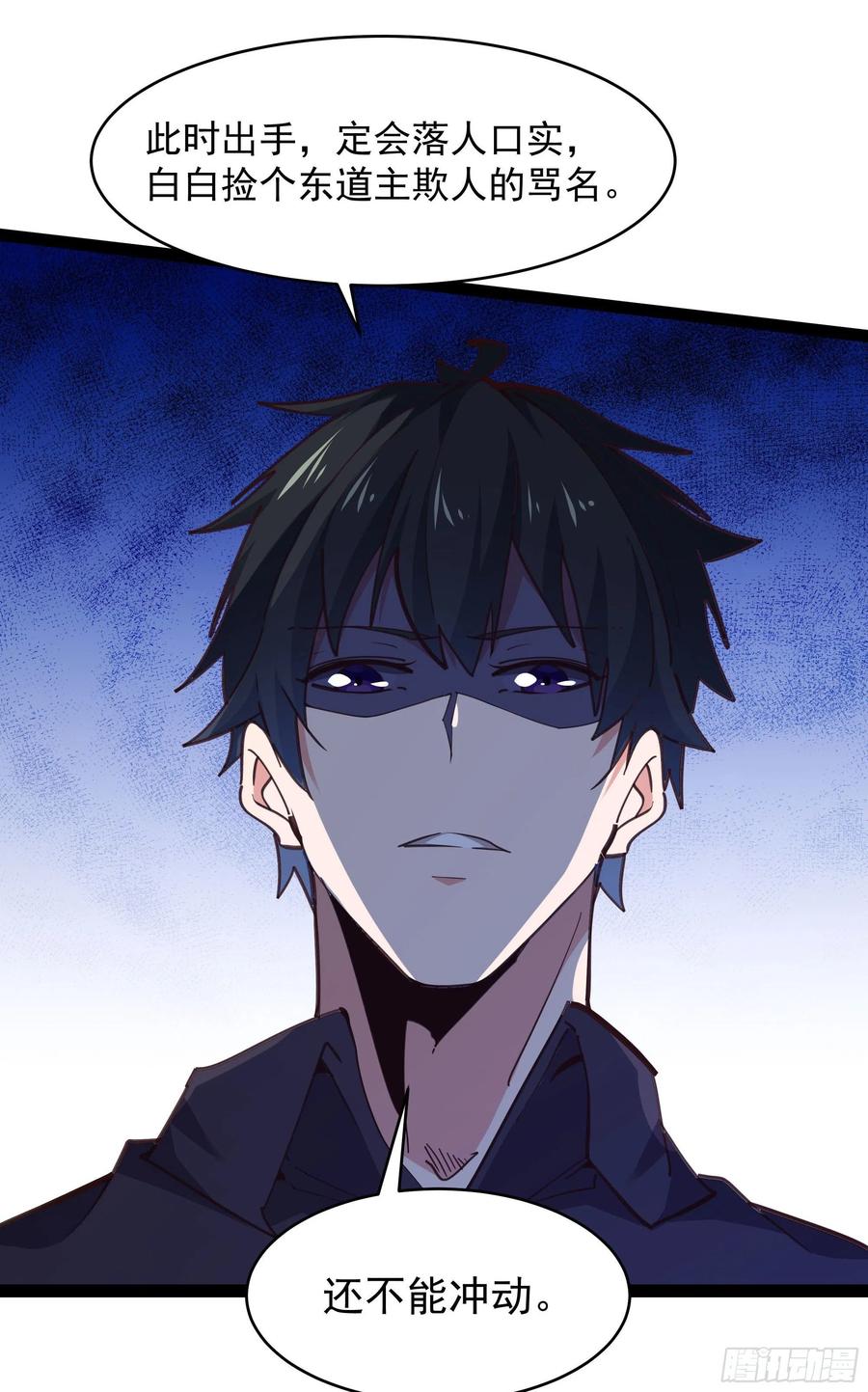 第276话 永不退缩38