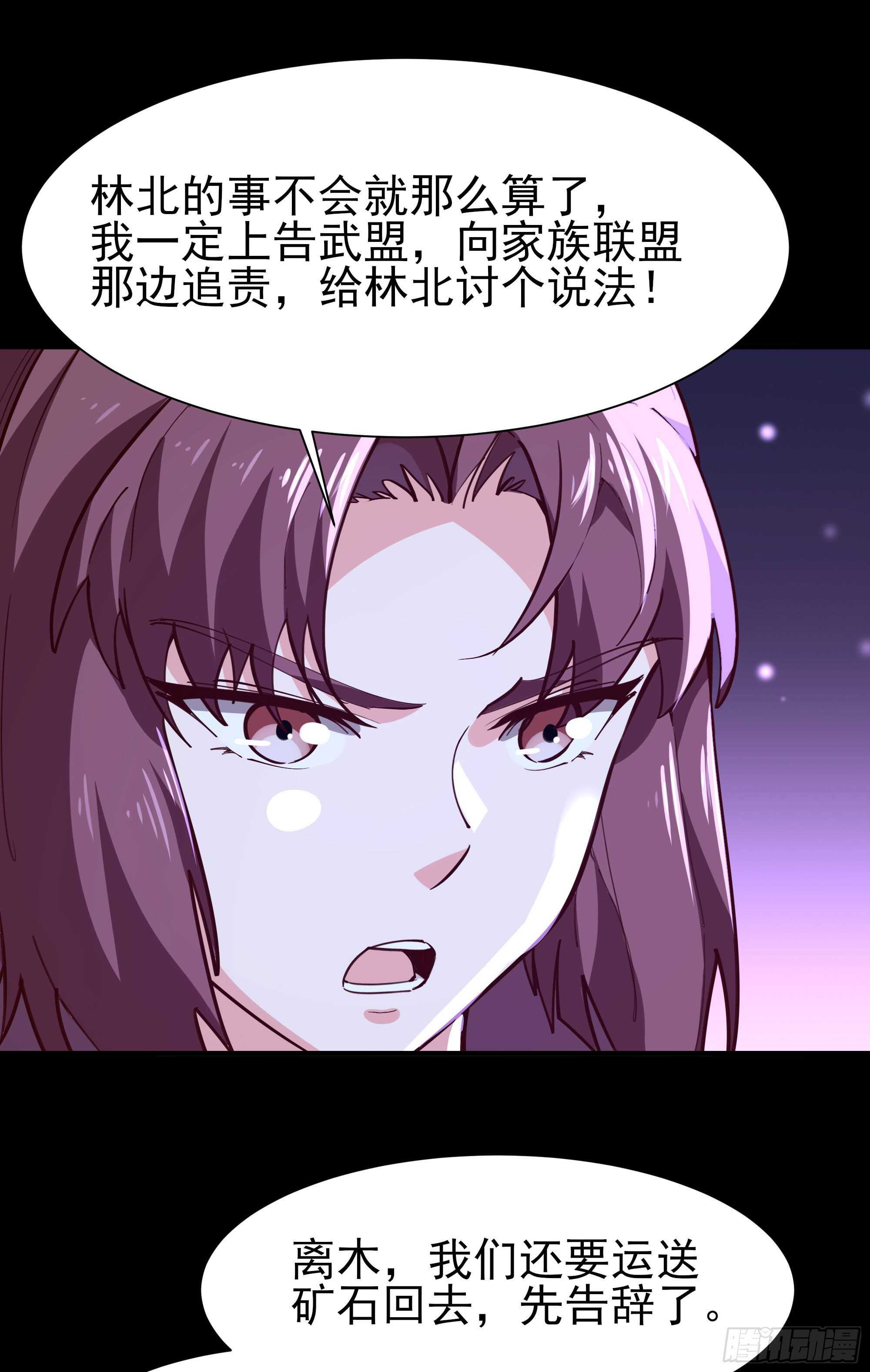 第157话 赌一千倍2