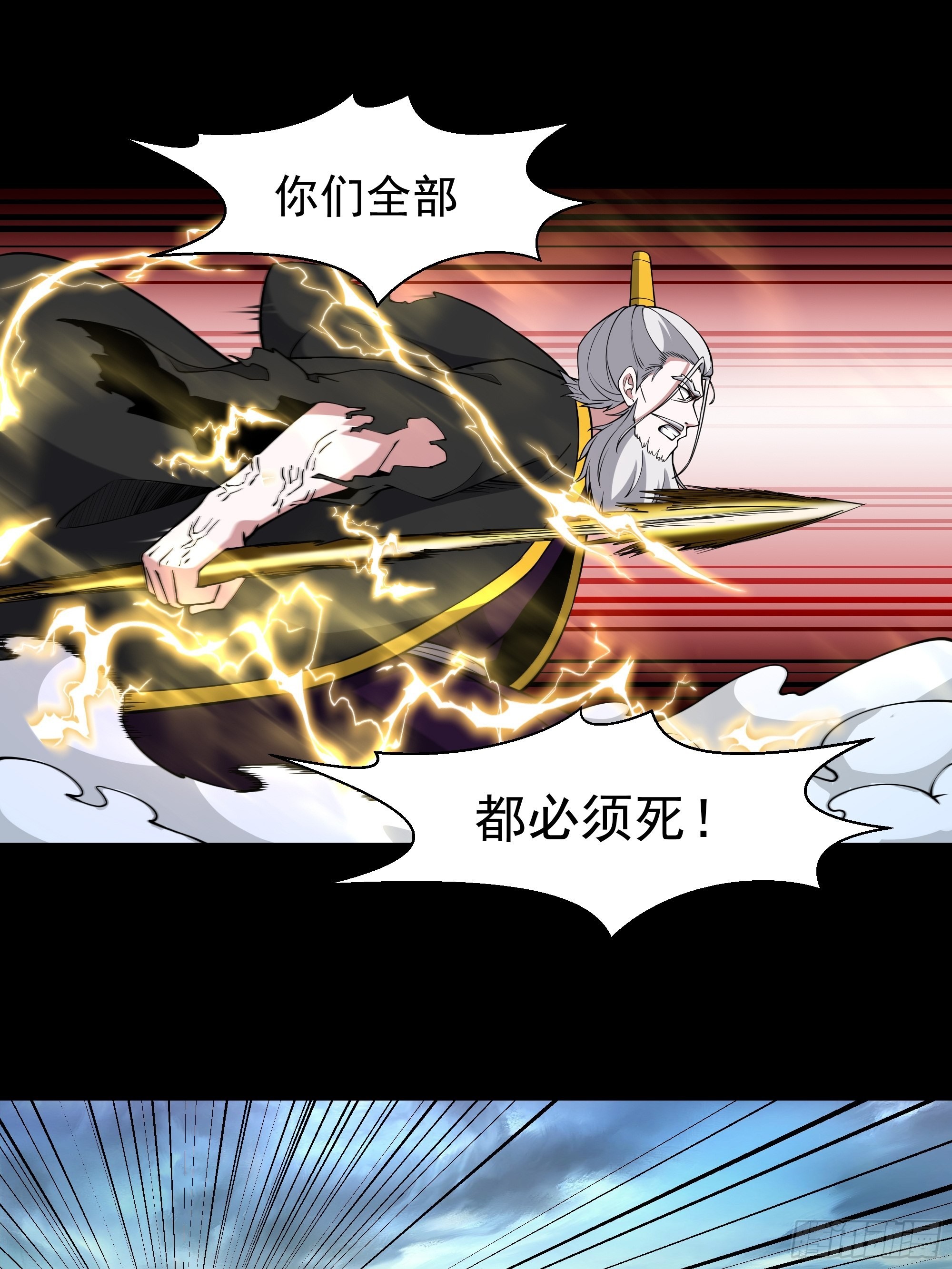 第330话 形神俱灭2