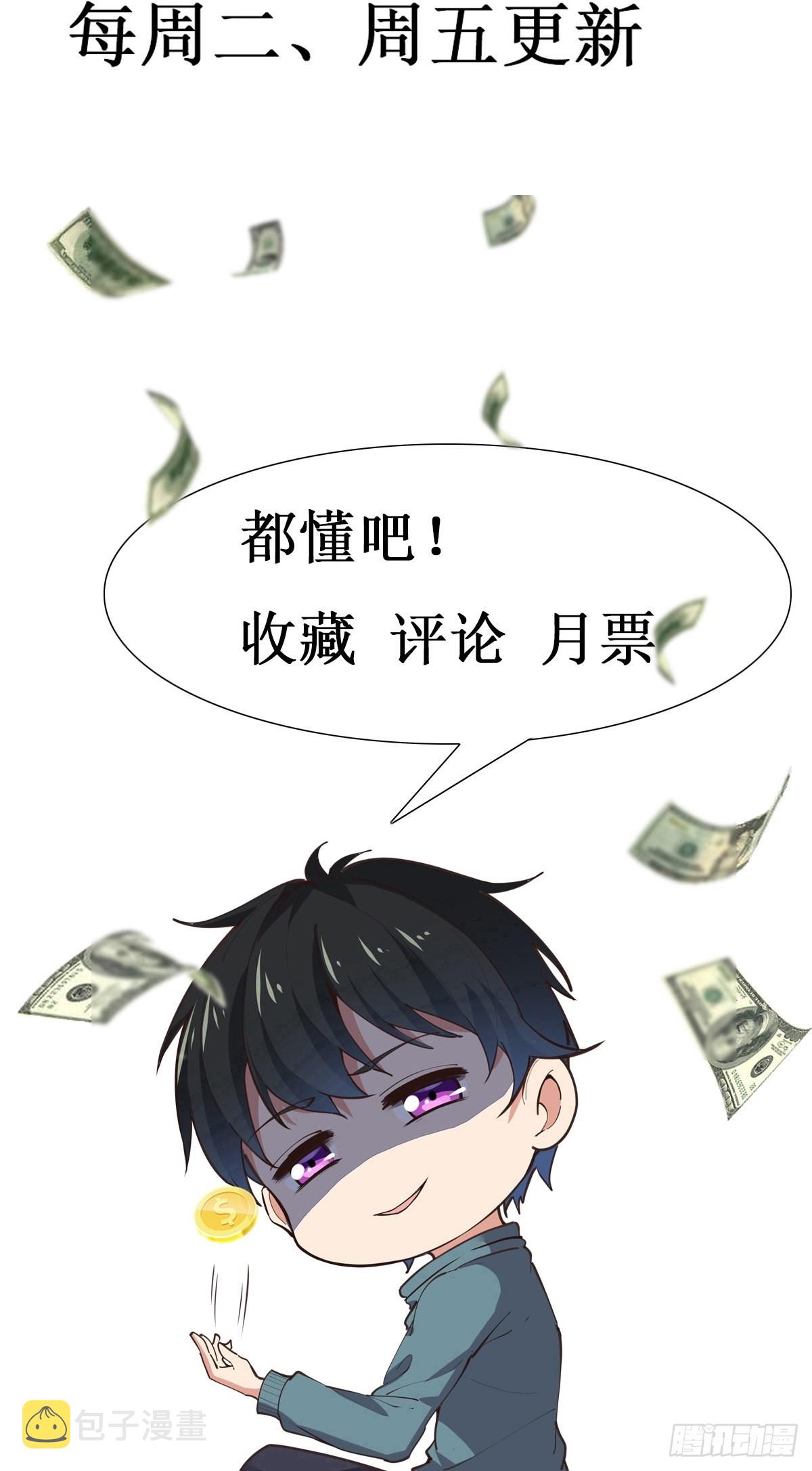 第317话 撩裙子？！37