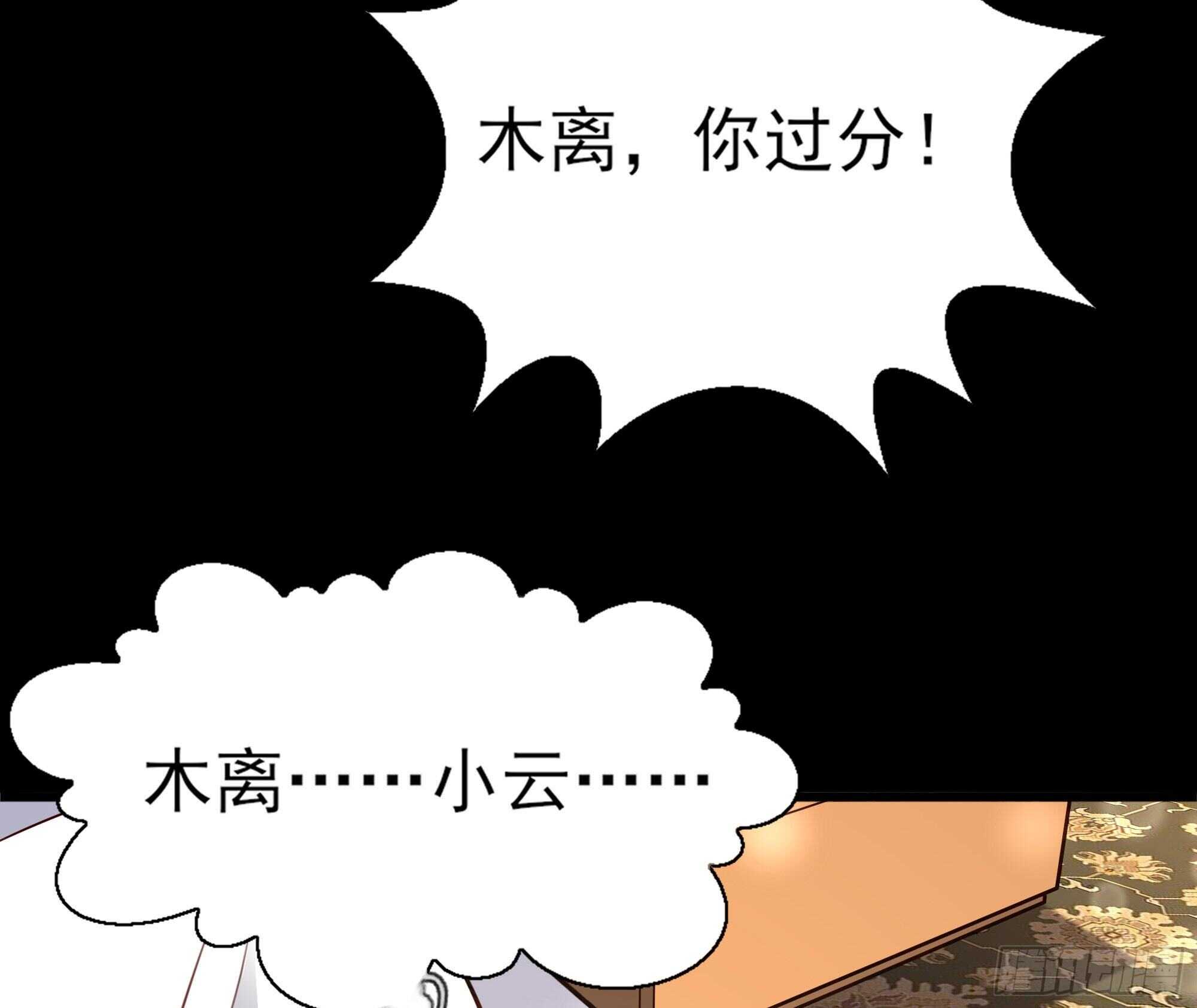 第184话 无法阻止38