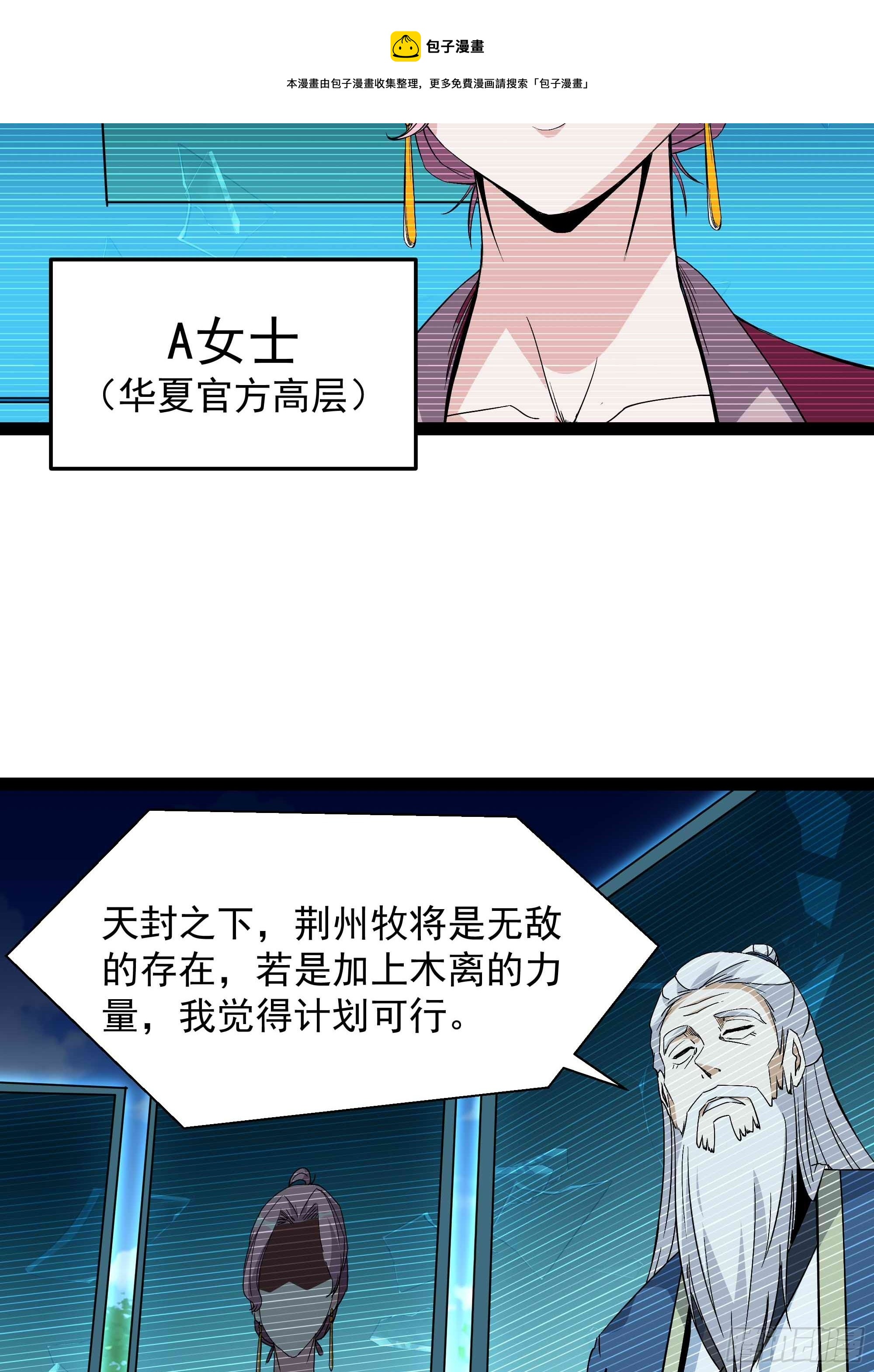 第316话 正确选择10