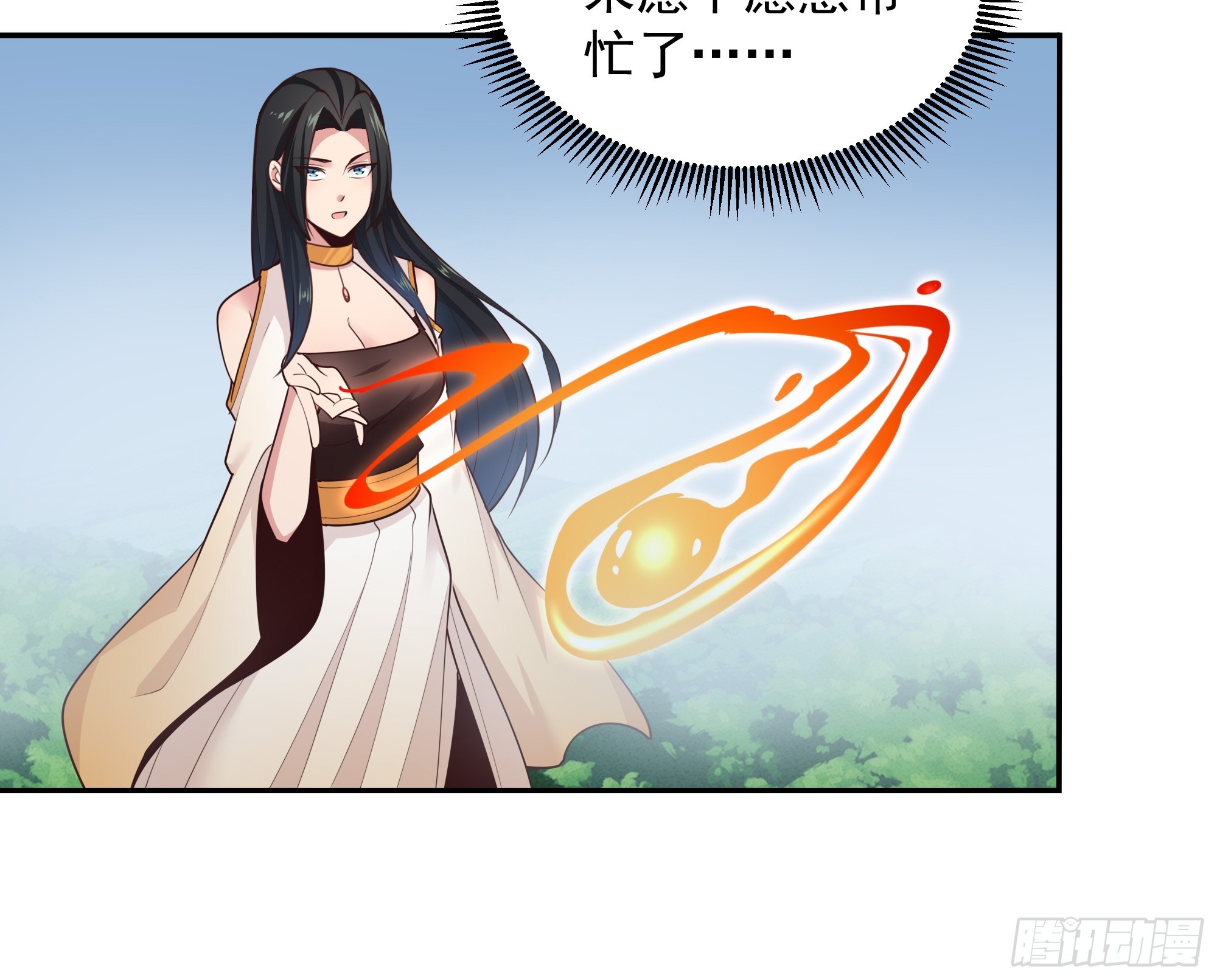 第379话 上等神器25