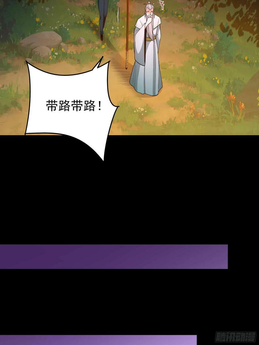 第399话 肉身凝聚34