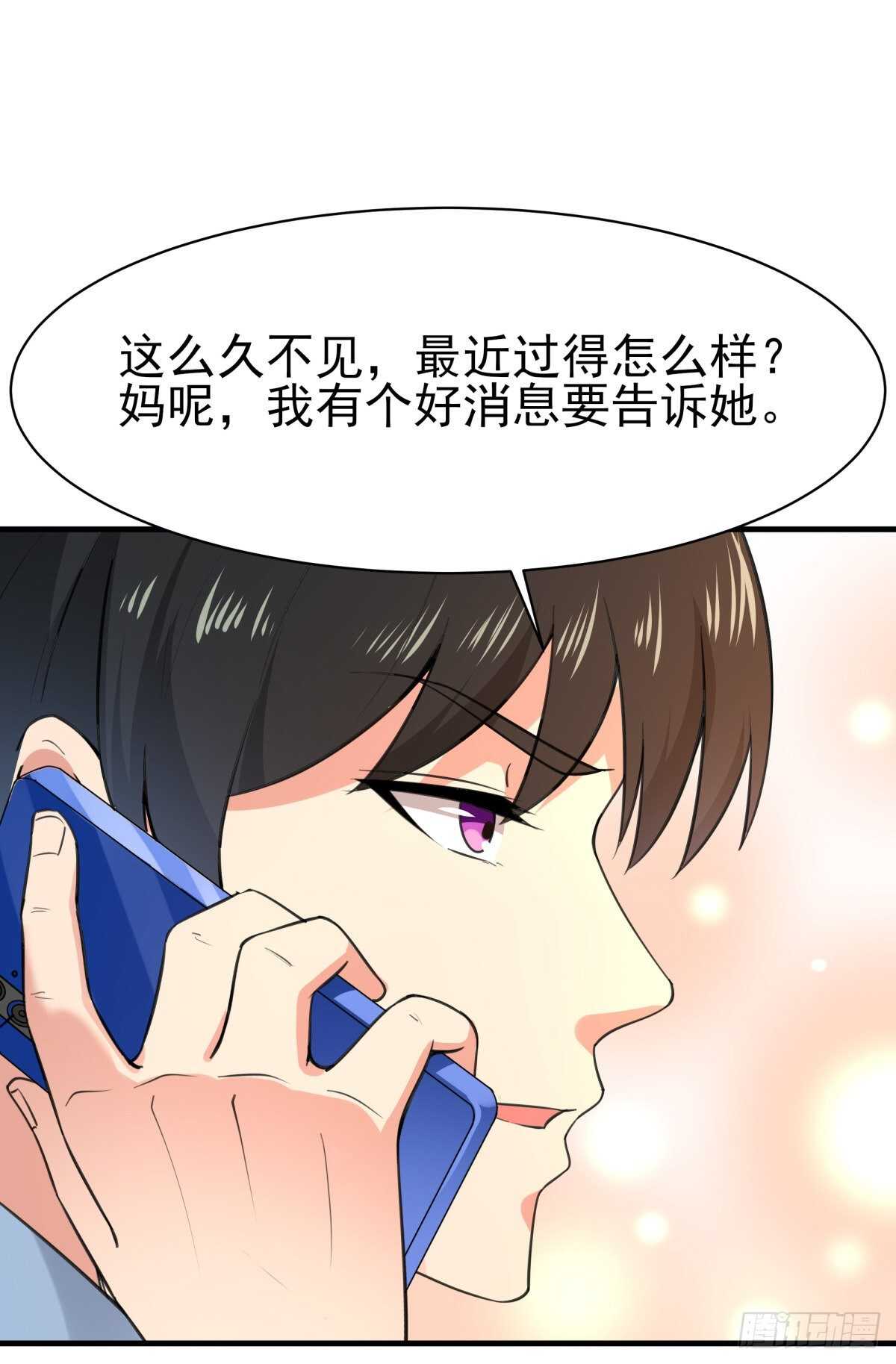 第135话 海下绝域39