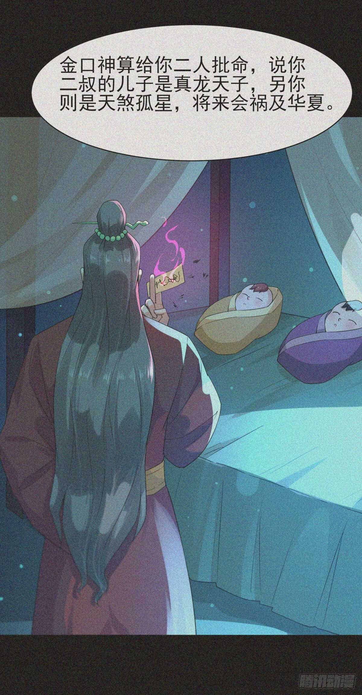 第131话 顶尖人物17