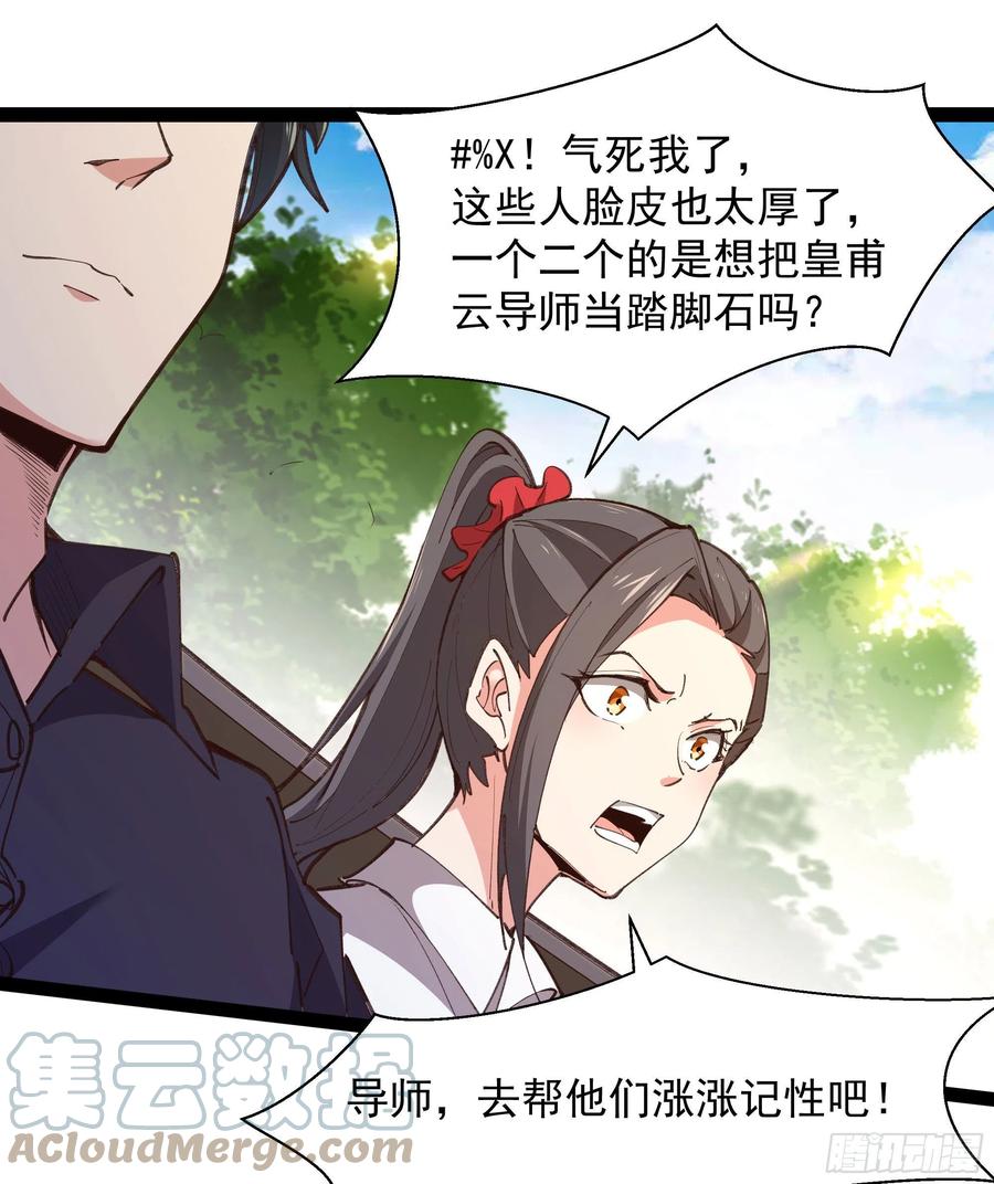 第276话 永不退缩36