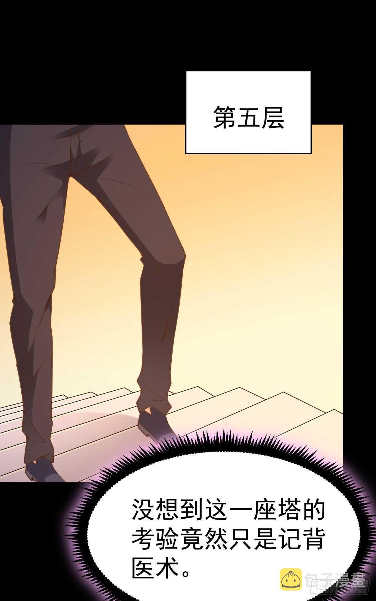 第141话 真龙之子1