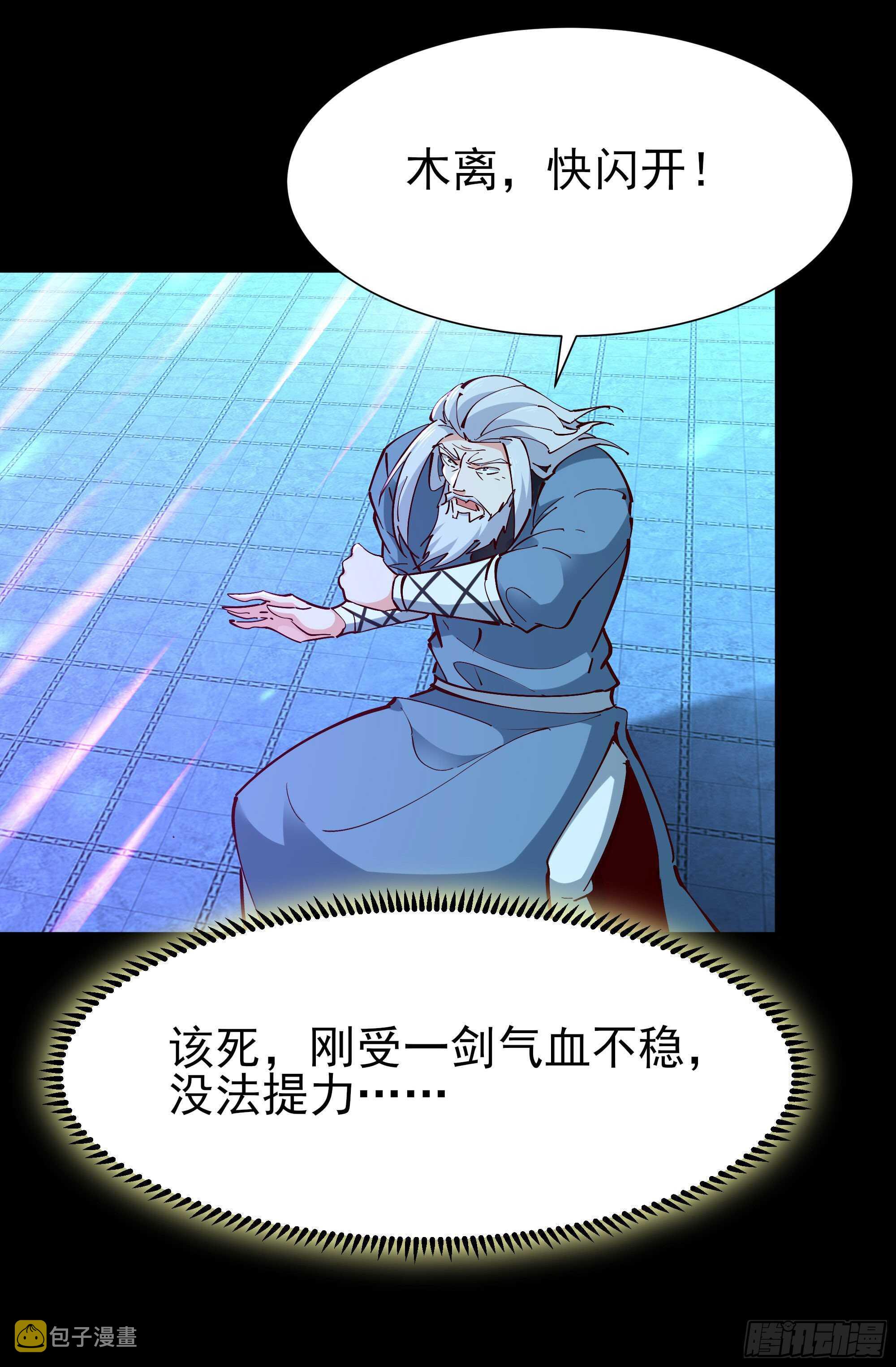 第194话 不过如此5