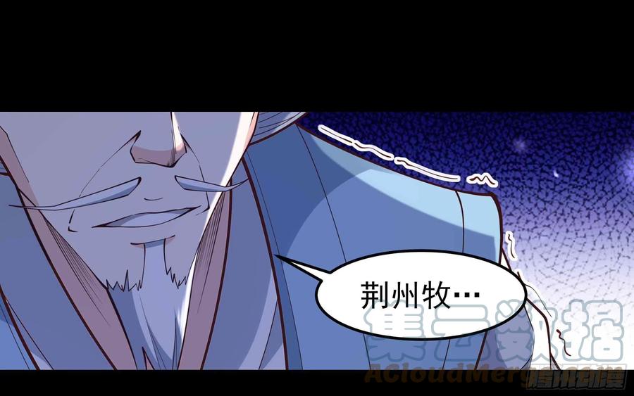 第252话 下了血本6