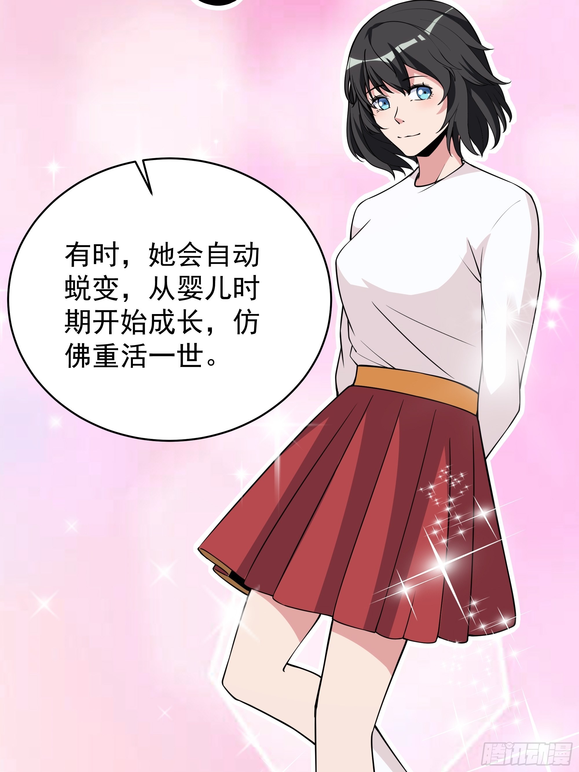 第331话 上古大能42