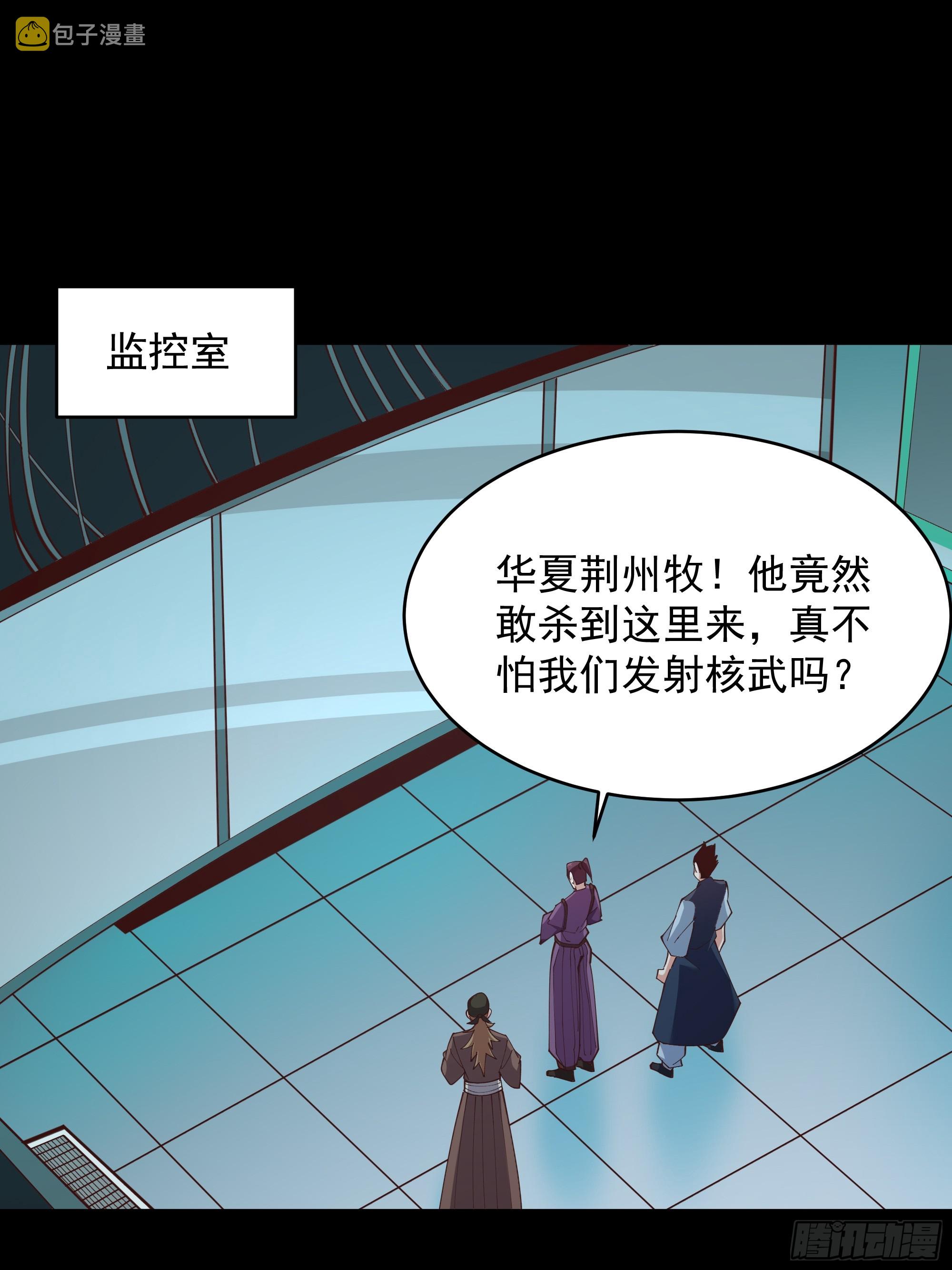 第372话 没核武吗？9
