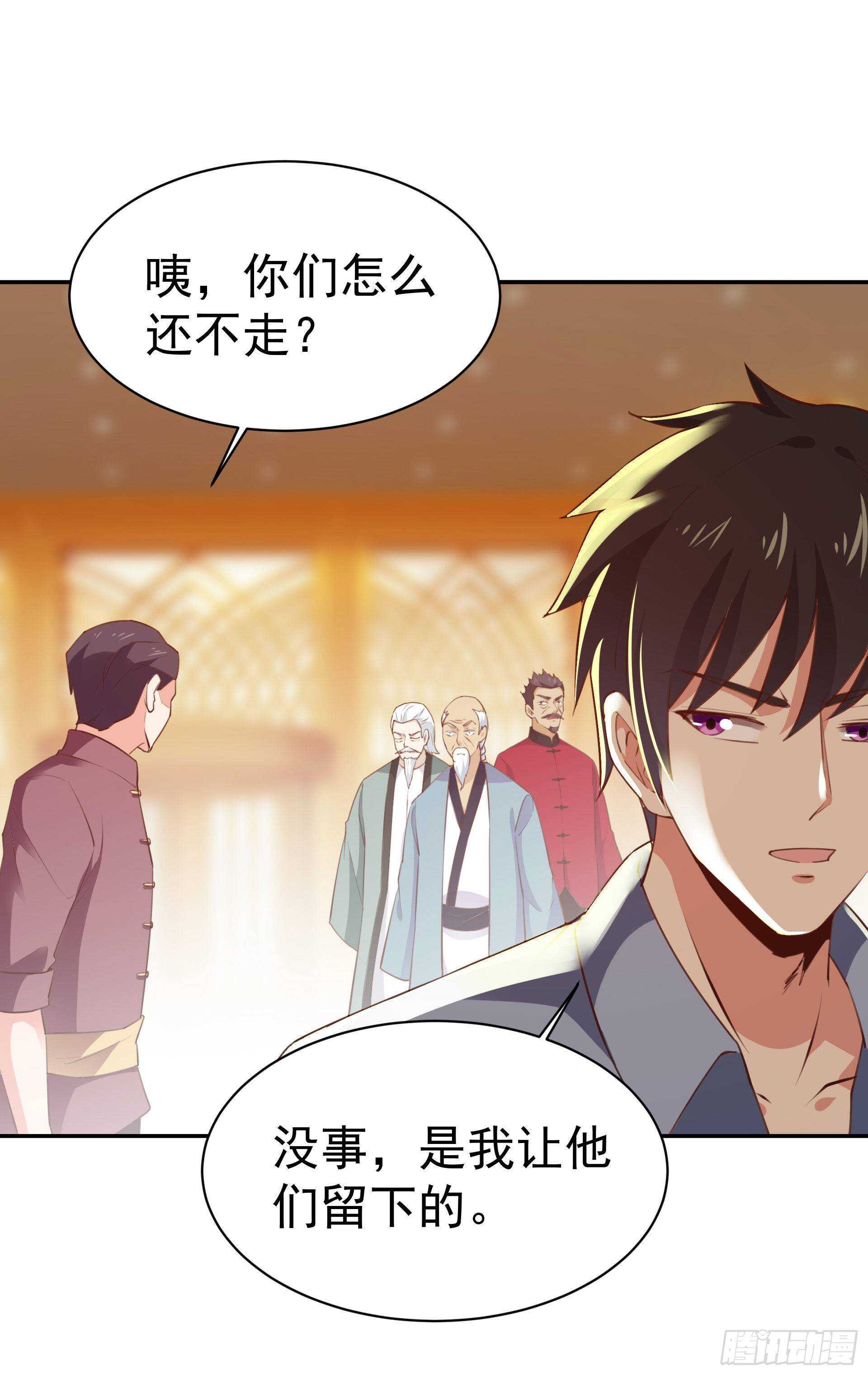 第119话 五毒蛊虫11