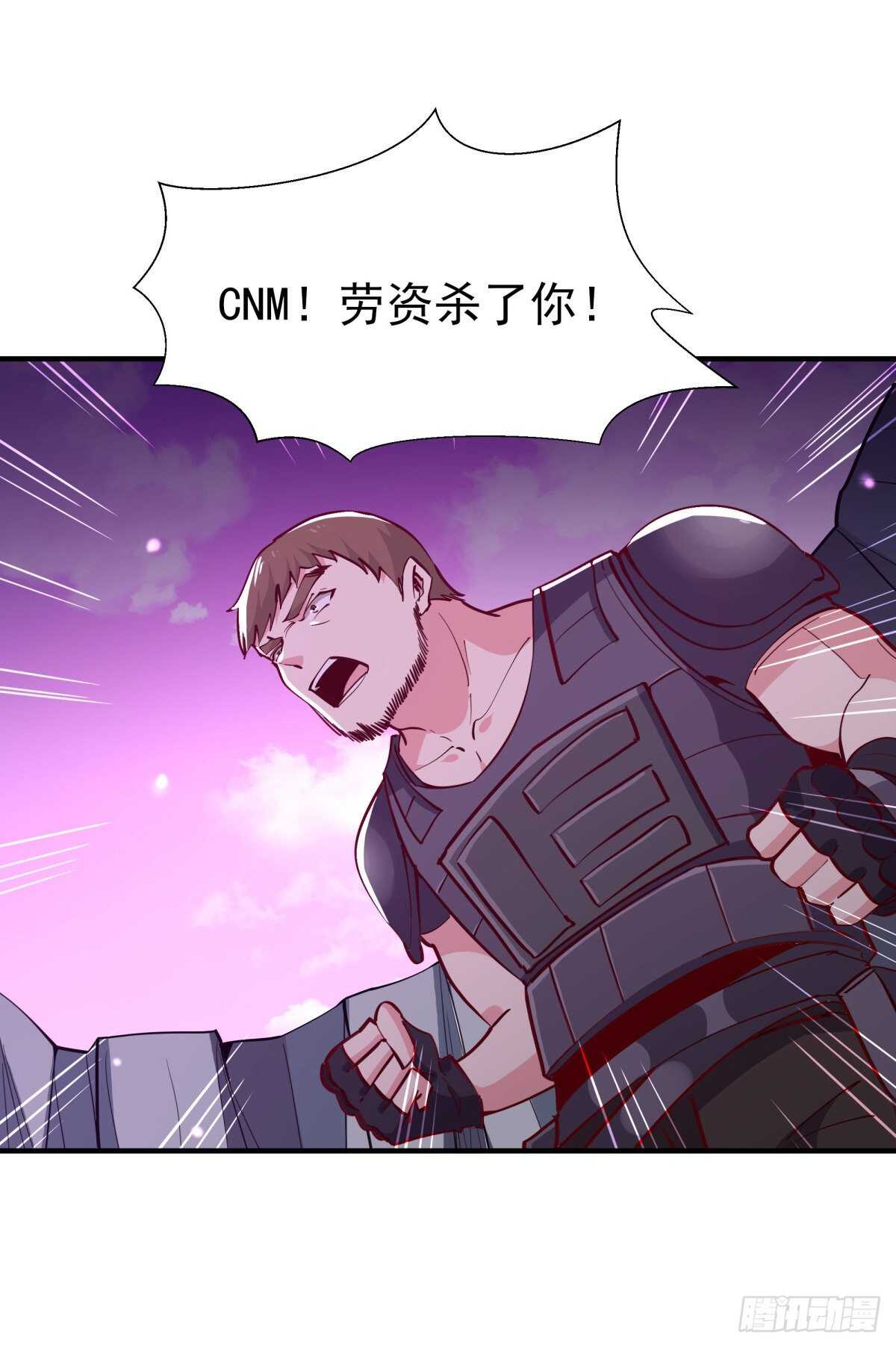 第153话 小明之死37