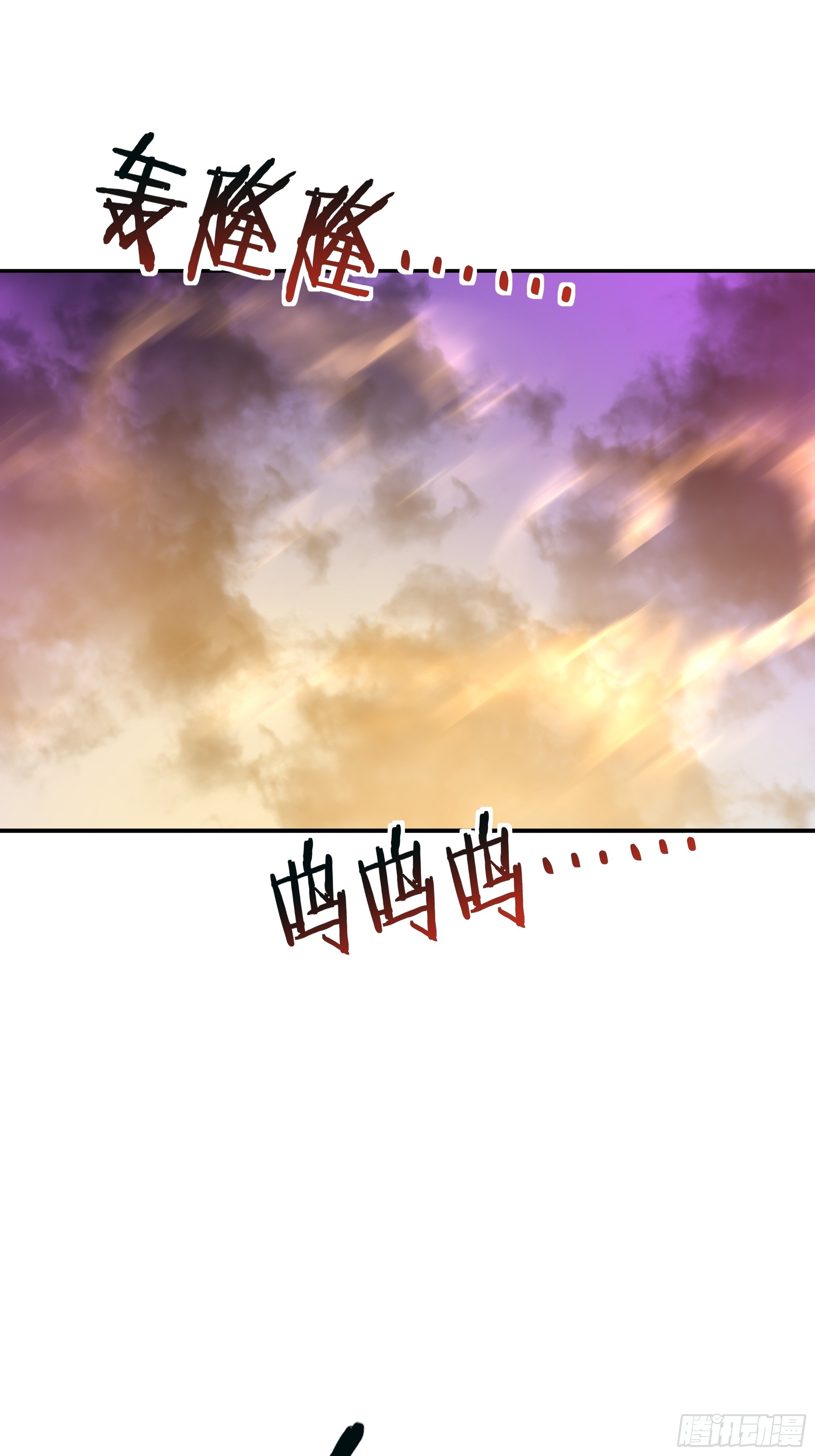 第367话 鎏金神雷31