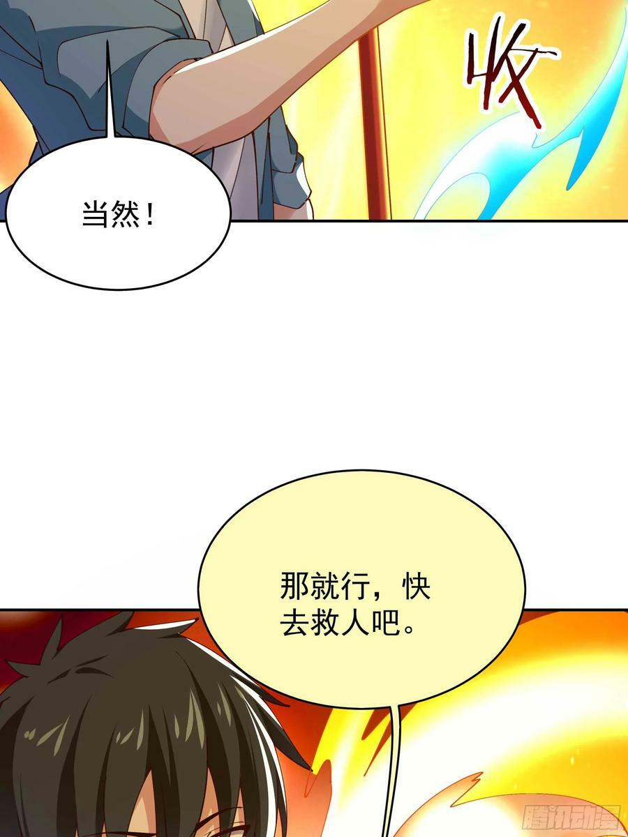 第398话 阵道真解23