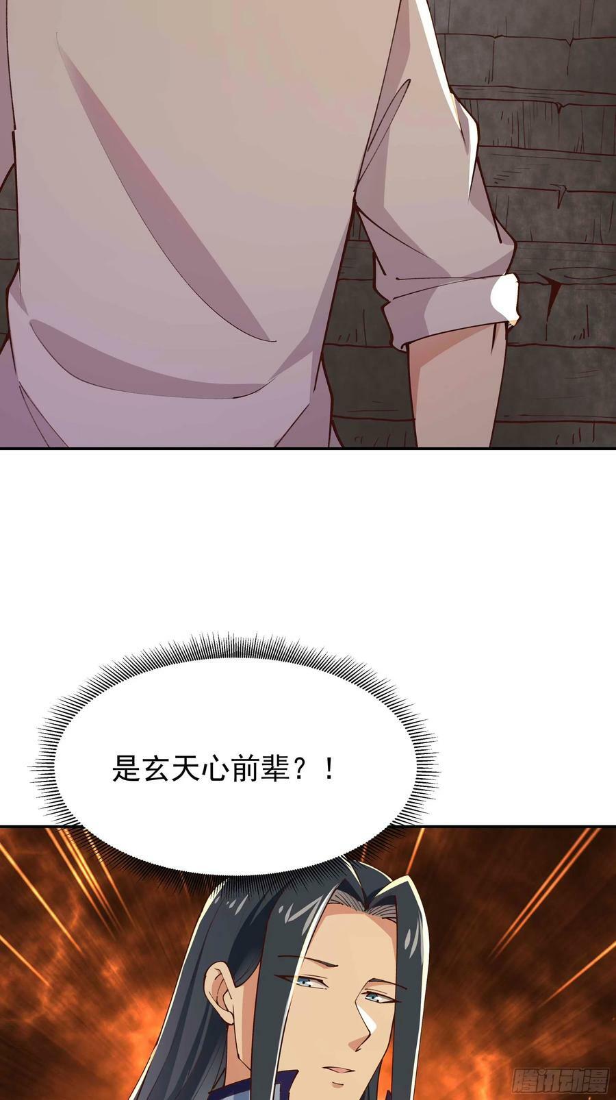 第402话 神明道果25