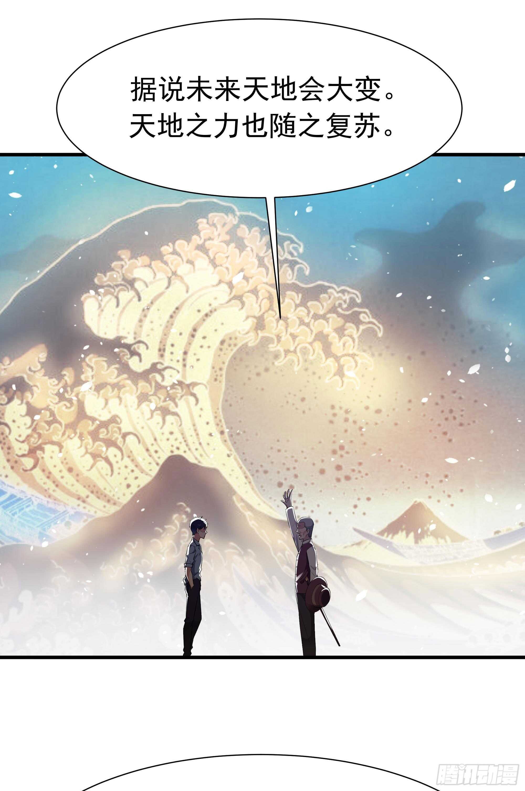 第106话 薛父纠缠11