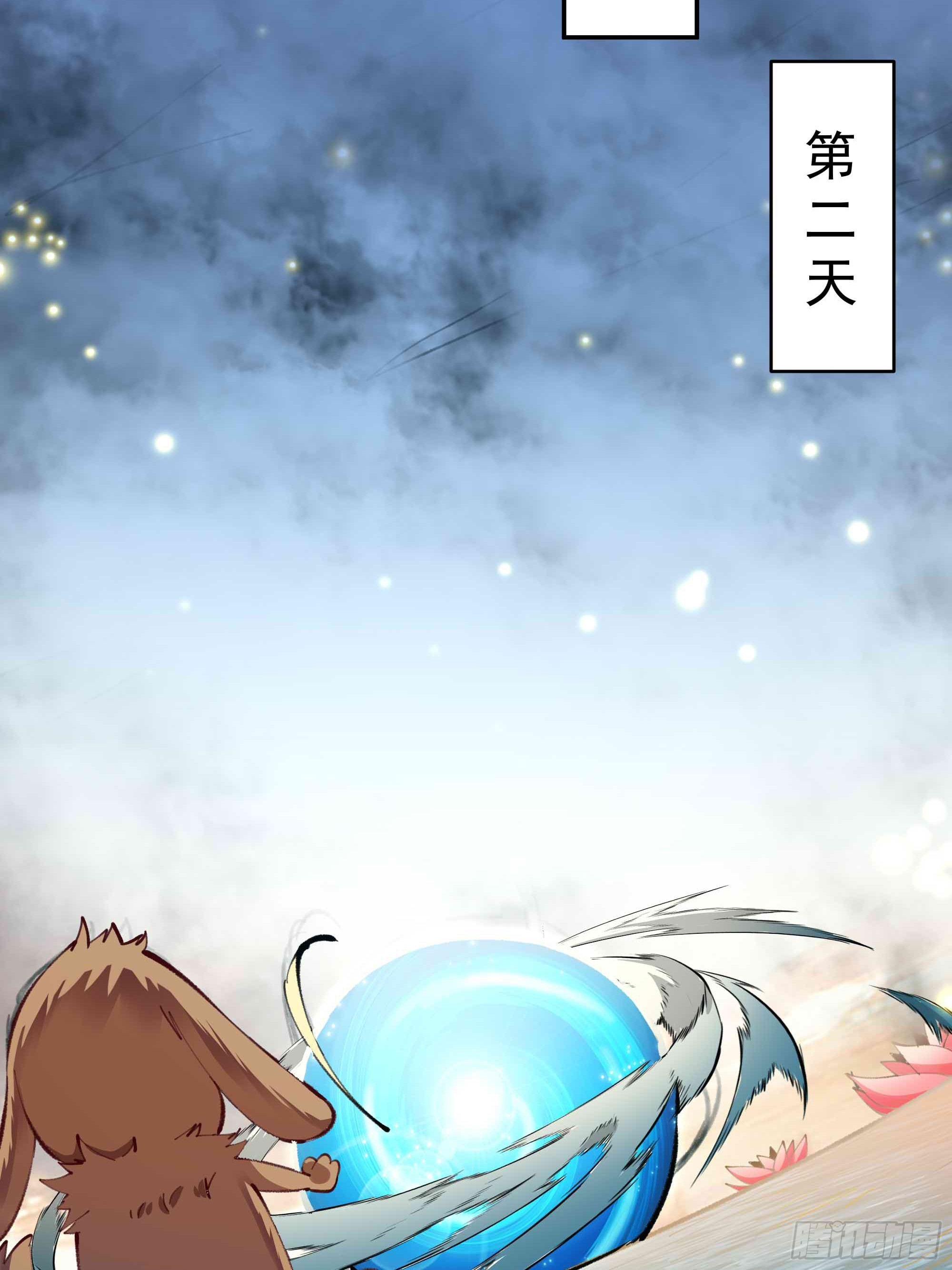 第363话 水之法则33