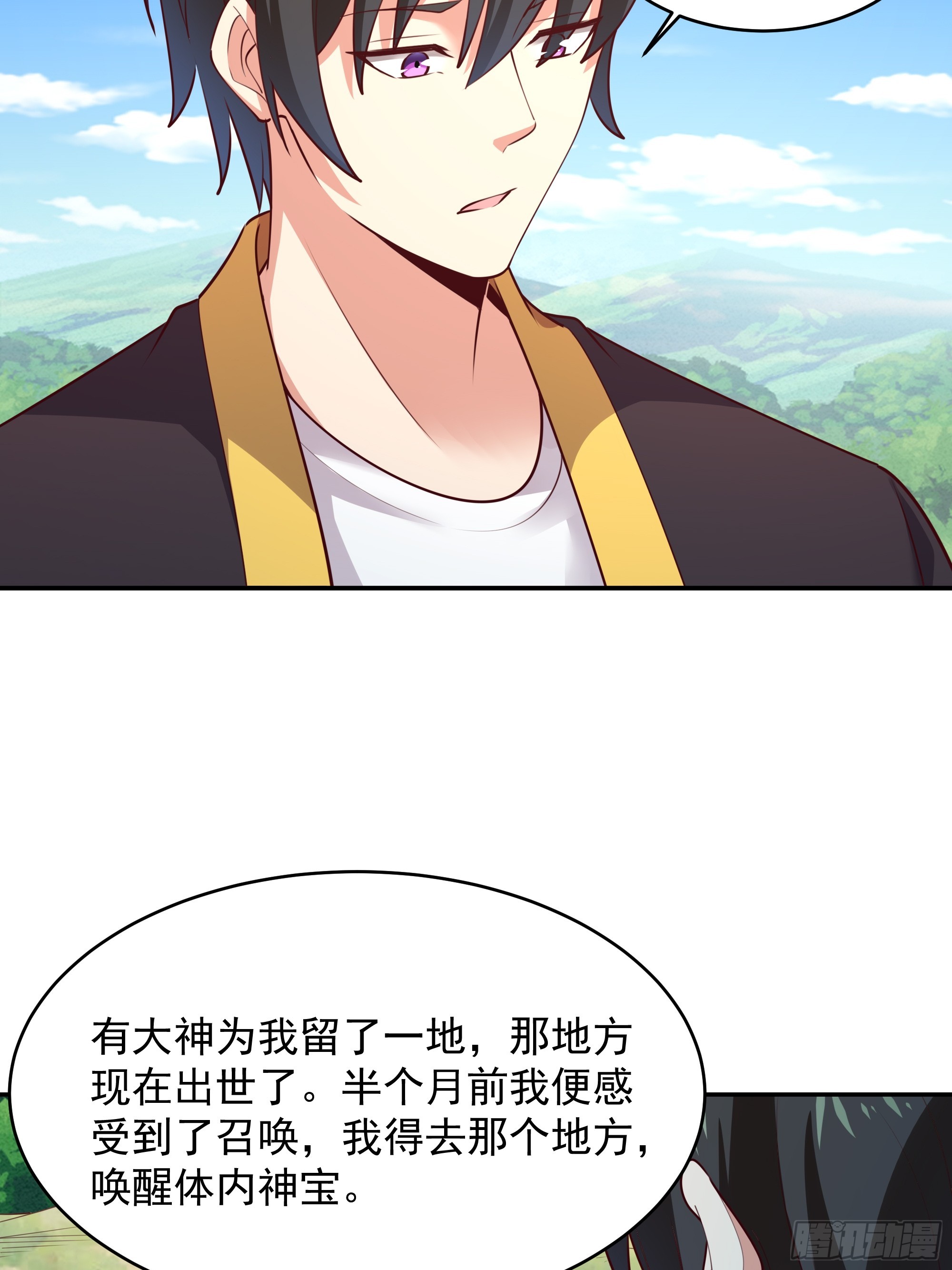 第375话 竞争太大12