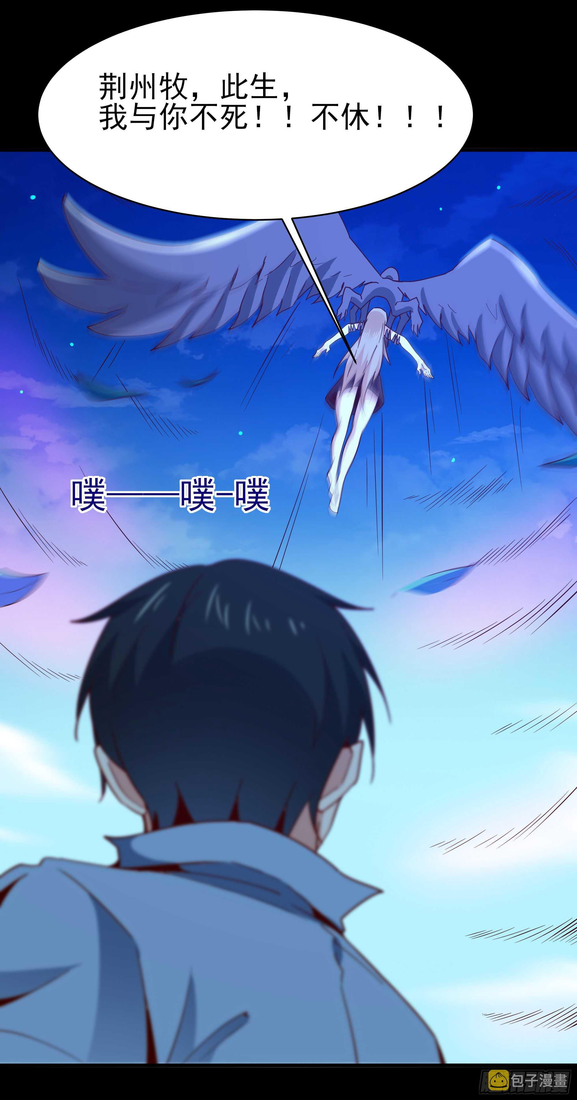 第126话 到此为止30
