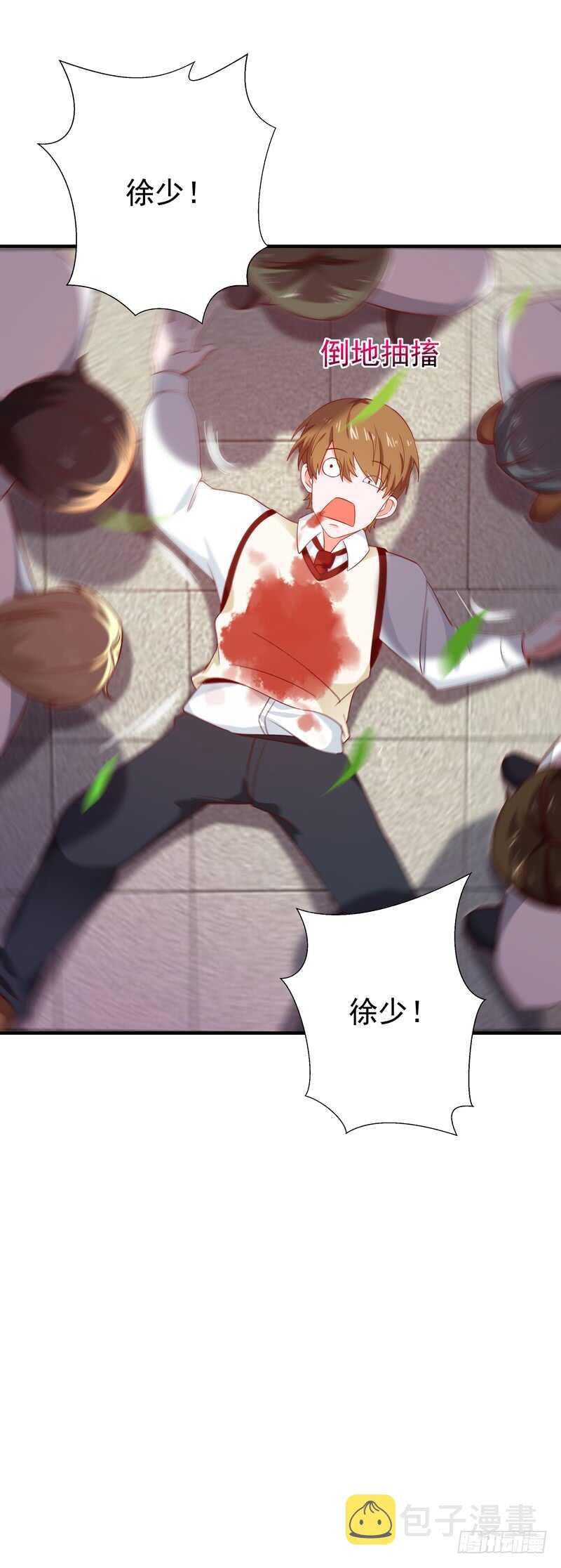 第68话 衣冠禽兽40