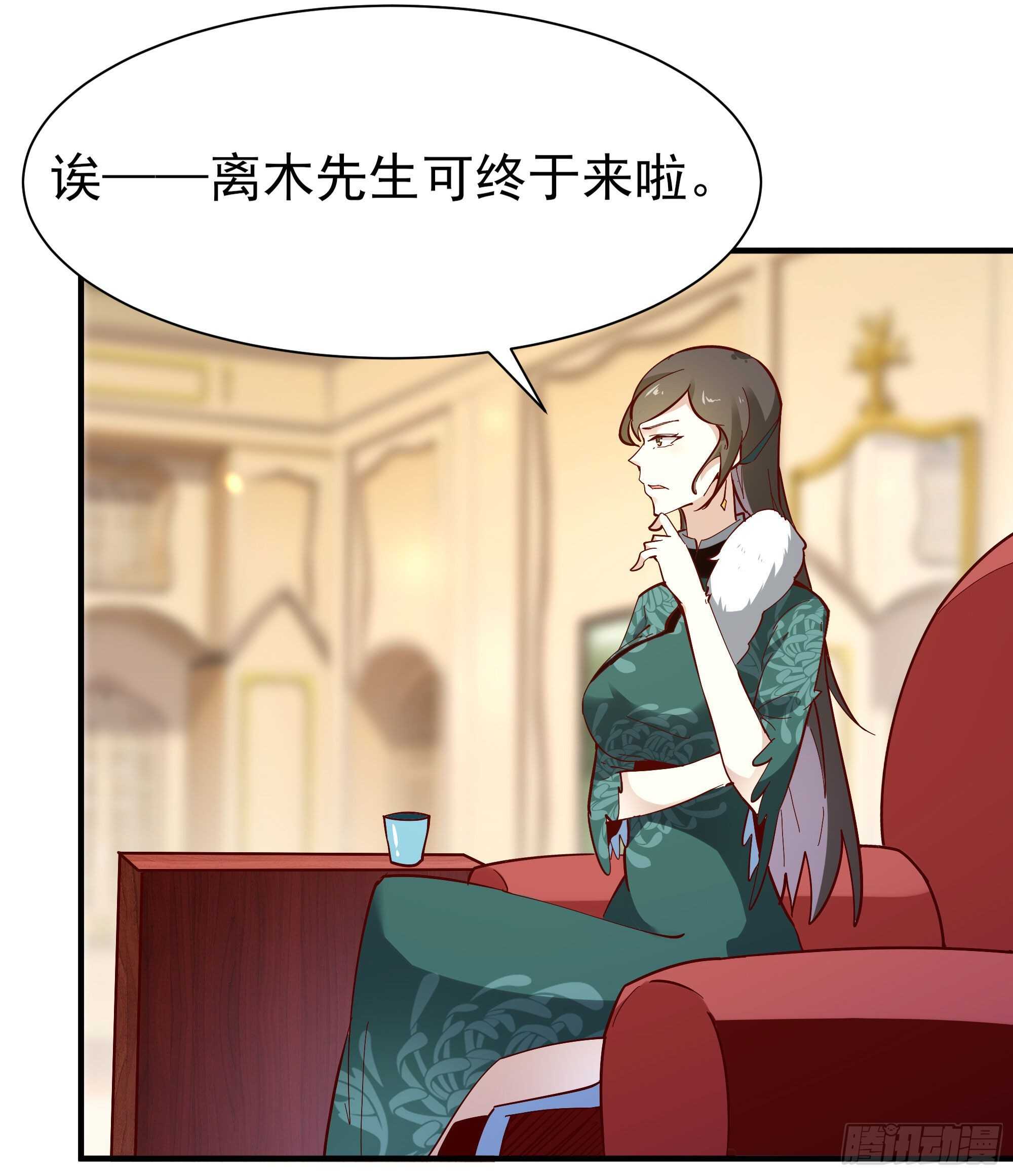 第164话 出手阔绰23