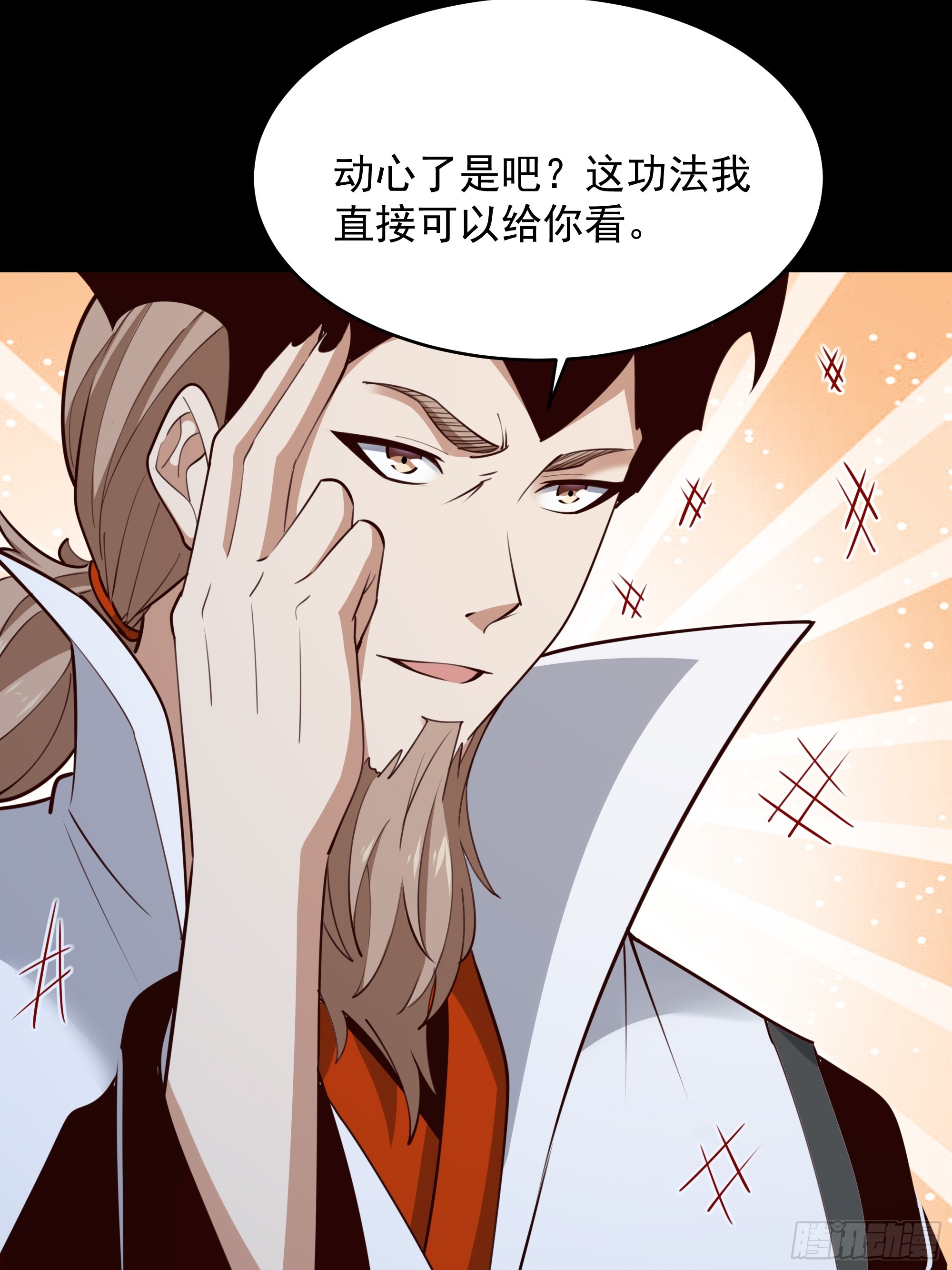第377话 受到觊觎16