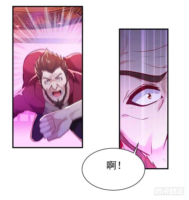 第72话 半步武尊34