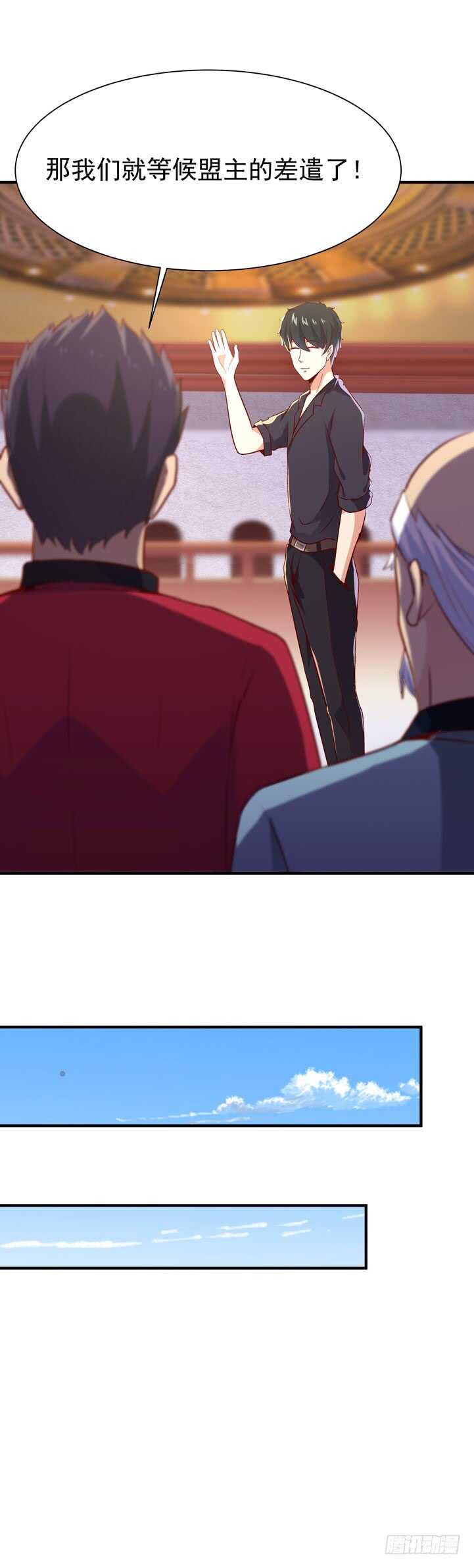 第76话 诛杀令出9