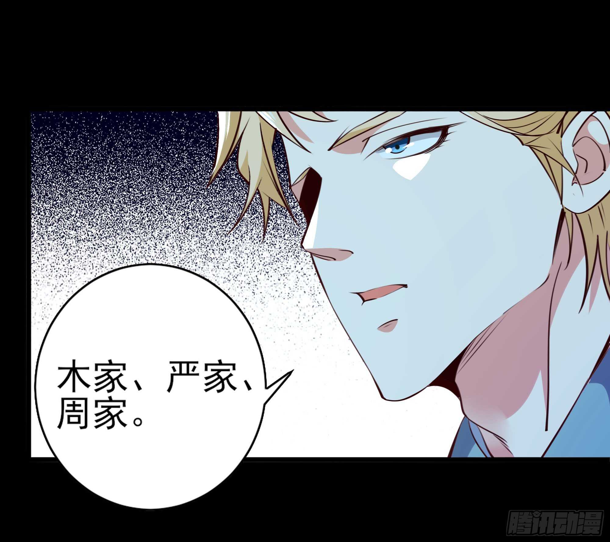 第184话 无法阻止15