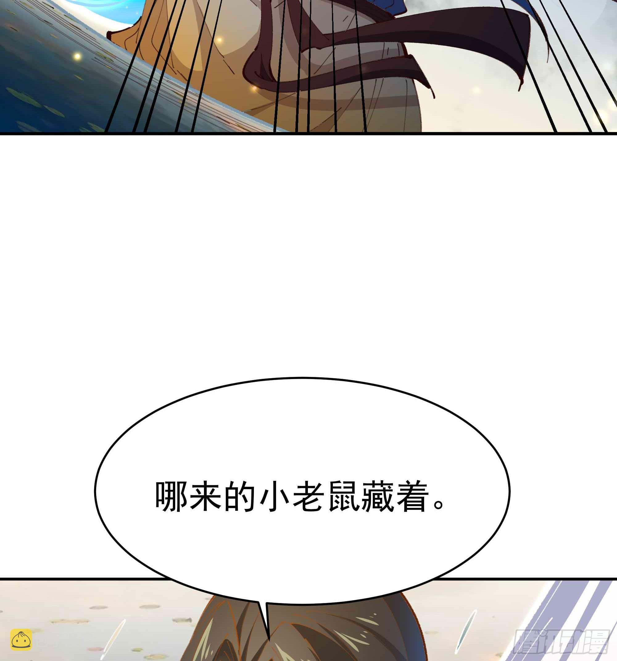 第364话 为你而战22