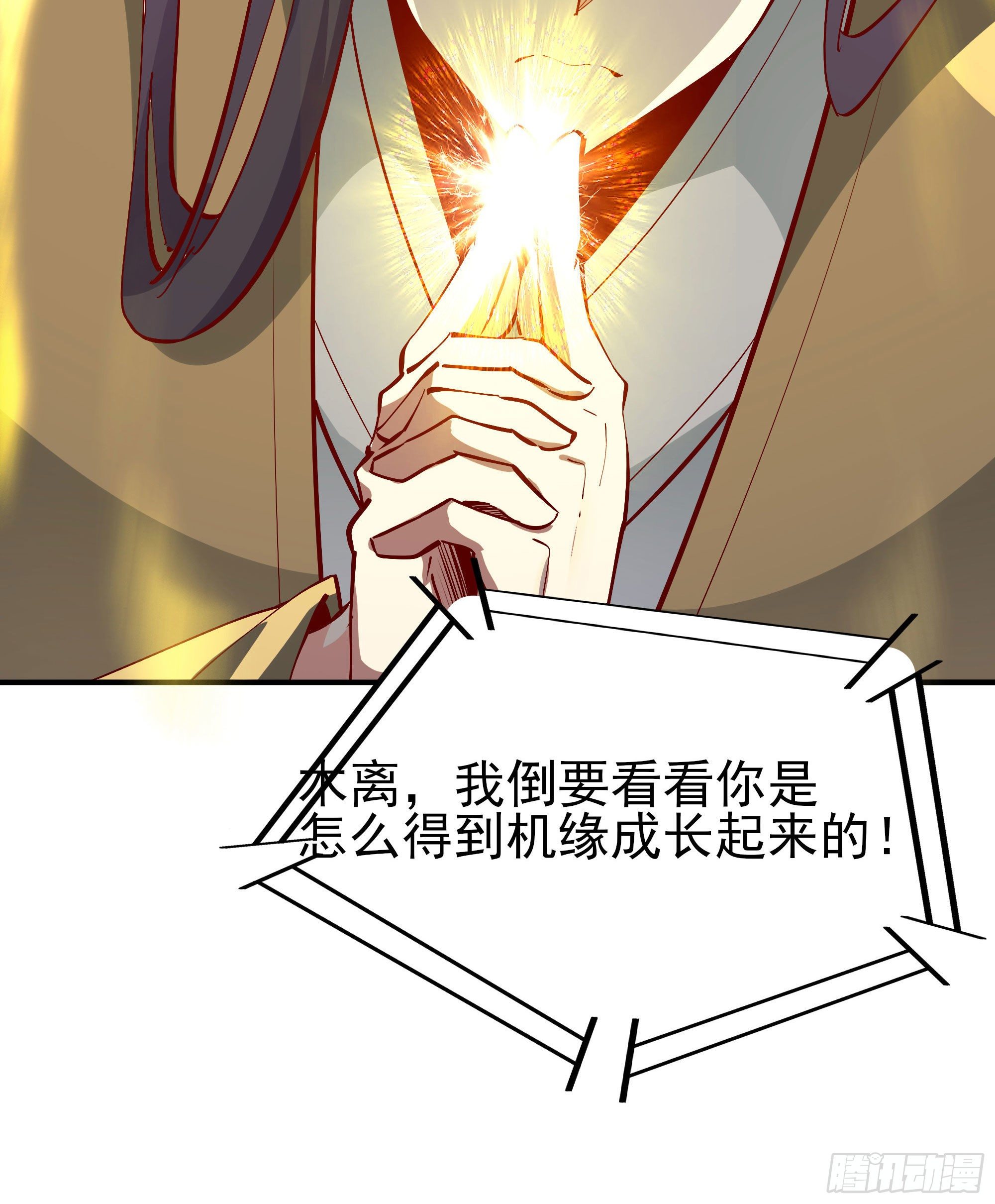 第210话 全面开战49