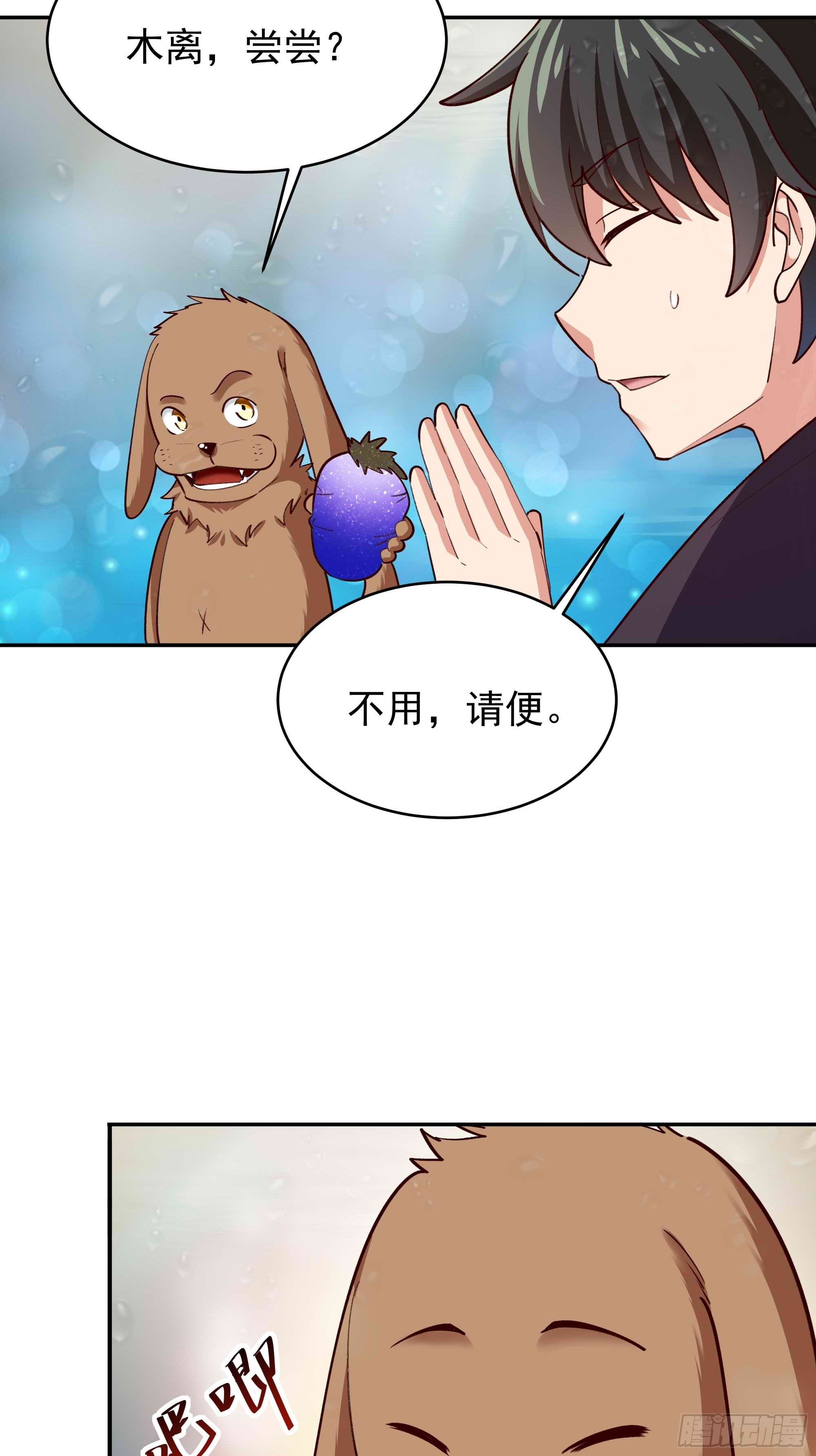 第351话 特别耐造25